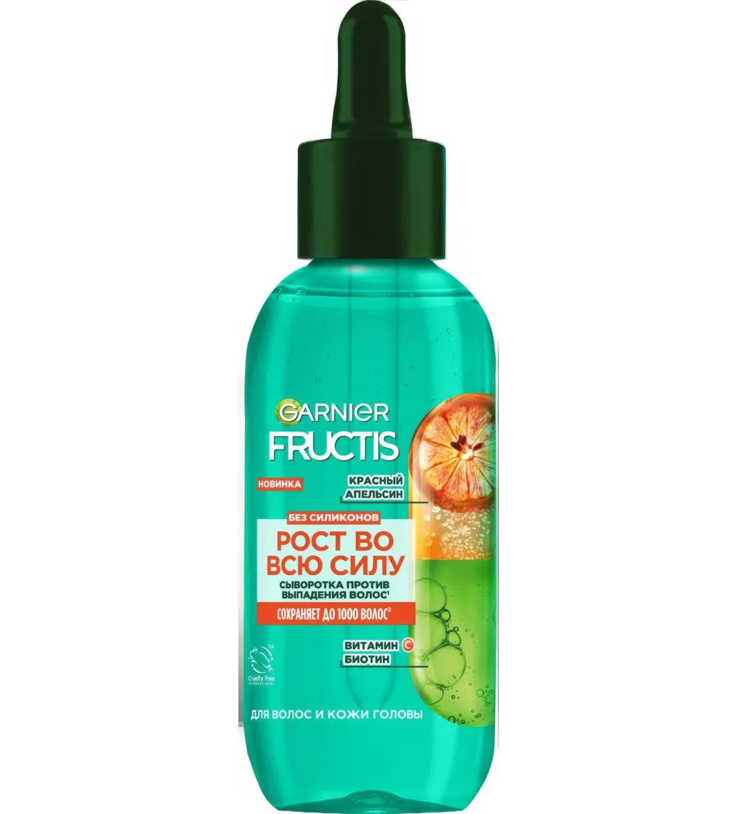 Garnier Hair and scalp from hair loss 125 ml serum and scalp - Buy Online on GoSupps.com