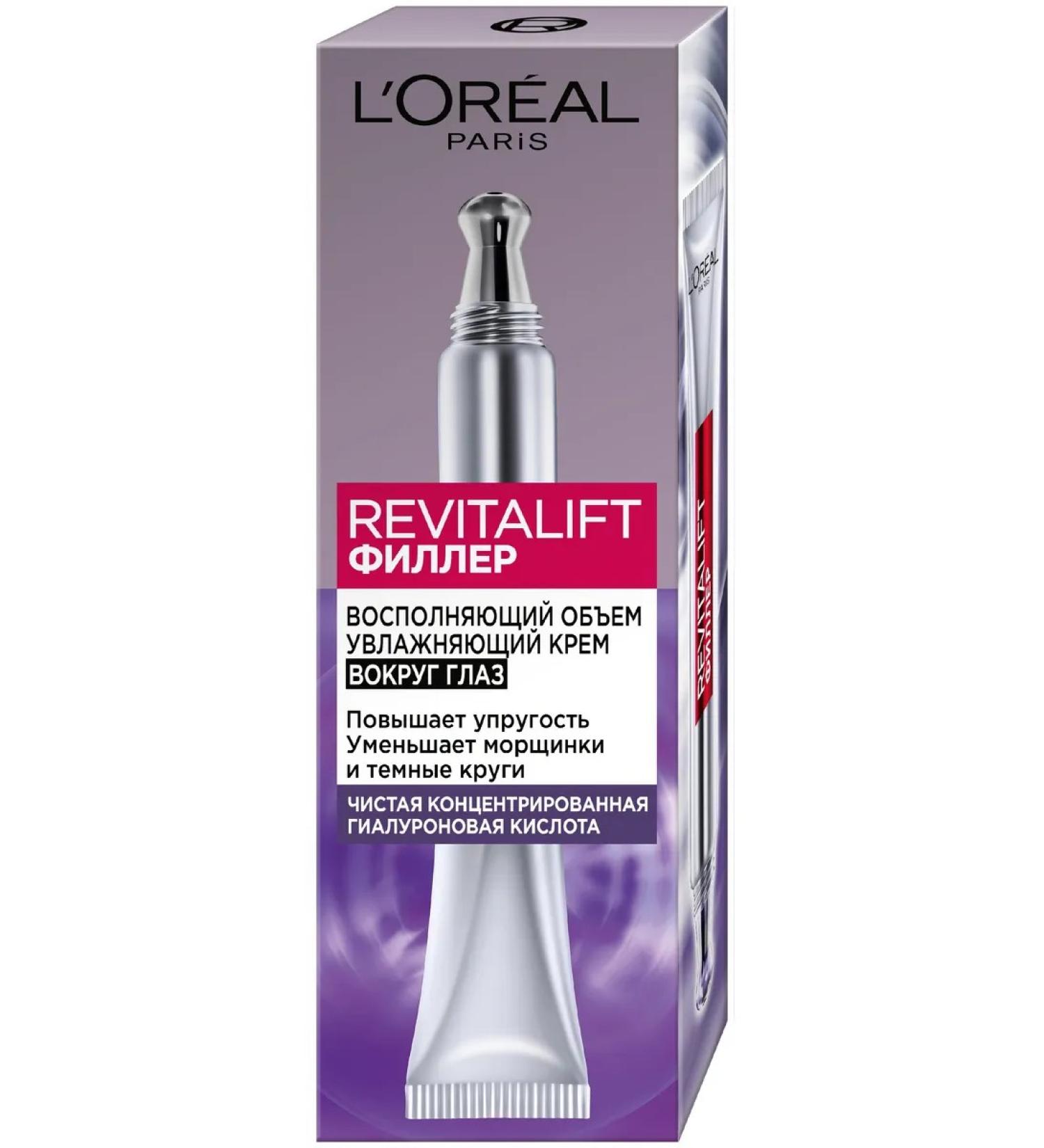 L'OREAL PARIS Filler cream for the skin around the eyes against wrinkles 15 ml - Buy Online on GoSupps.com