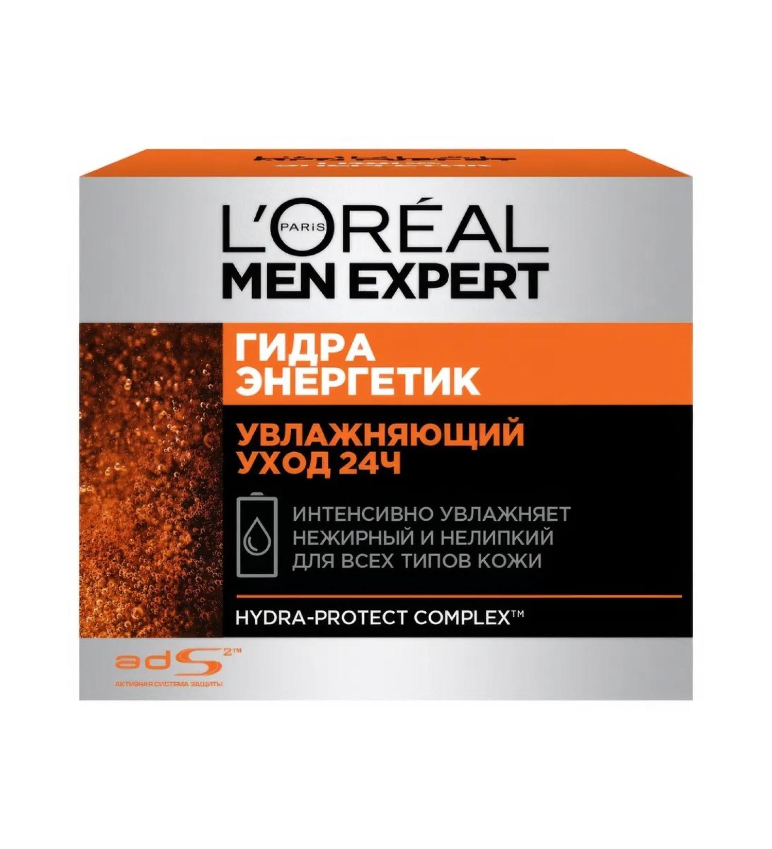 L'Oreal Paris Cream MEN Expert Hydra Energetic for Faces Male 50 ml