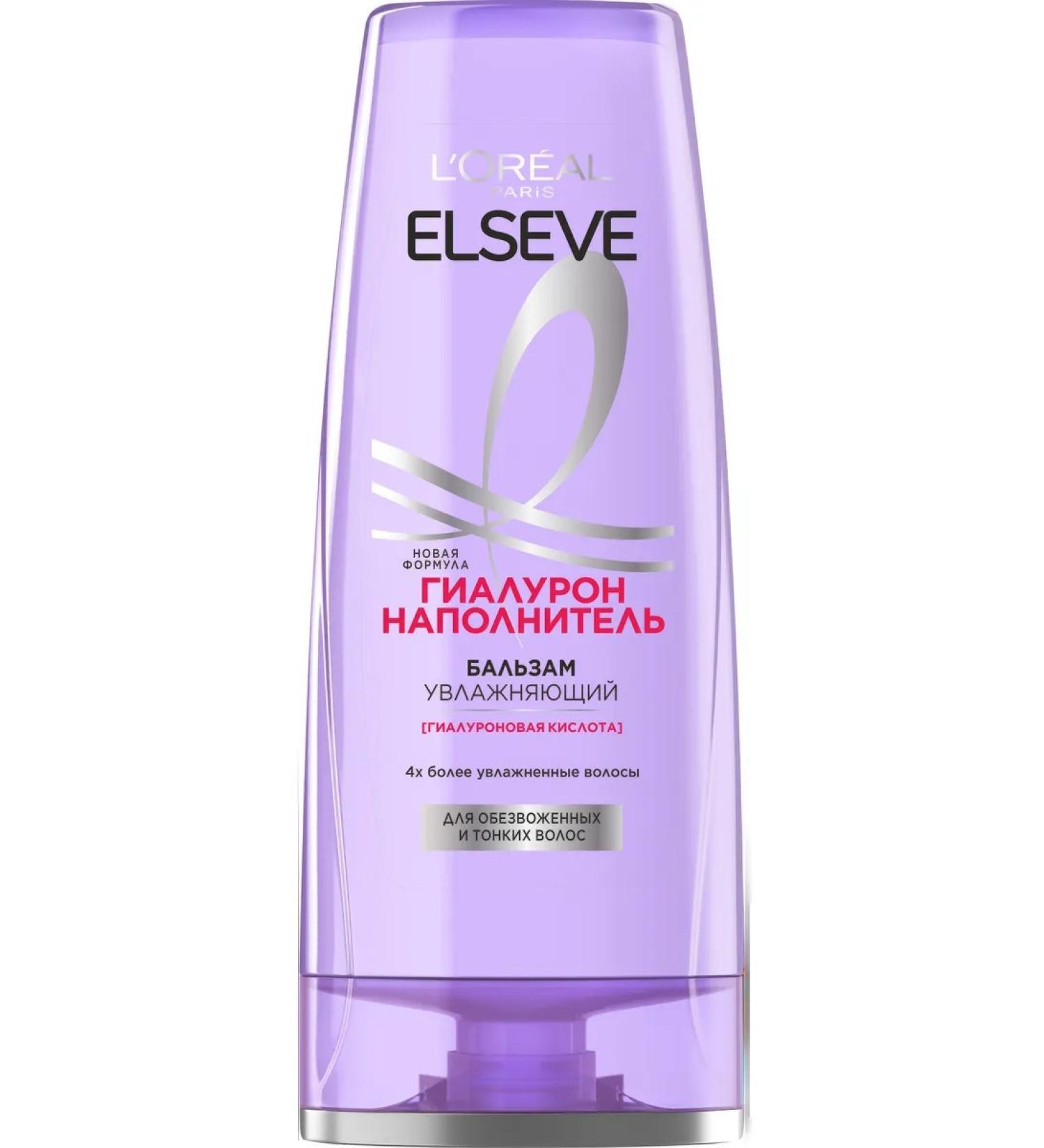 L'OREAL PARIS Moisturizing balm for dehydrated and thin hair 400 ml - Buy Online on GoSupps.com