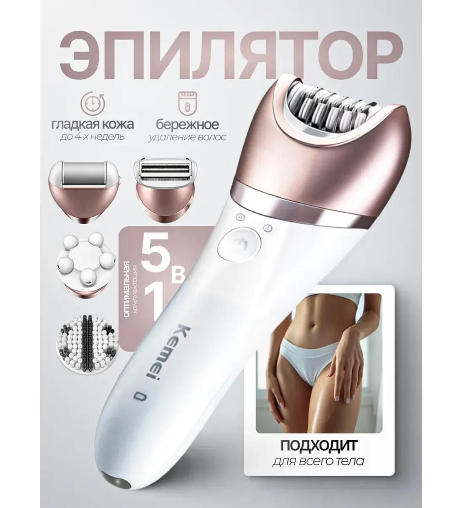 Episrator female deputy electric - Buy Online on GoSupps.com