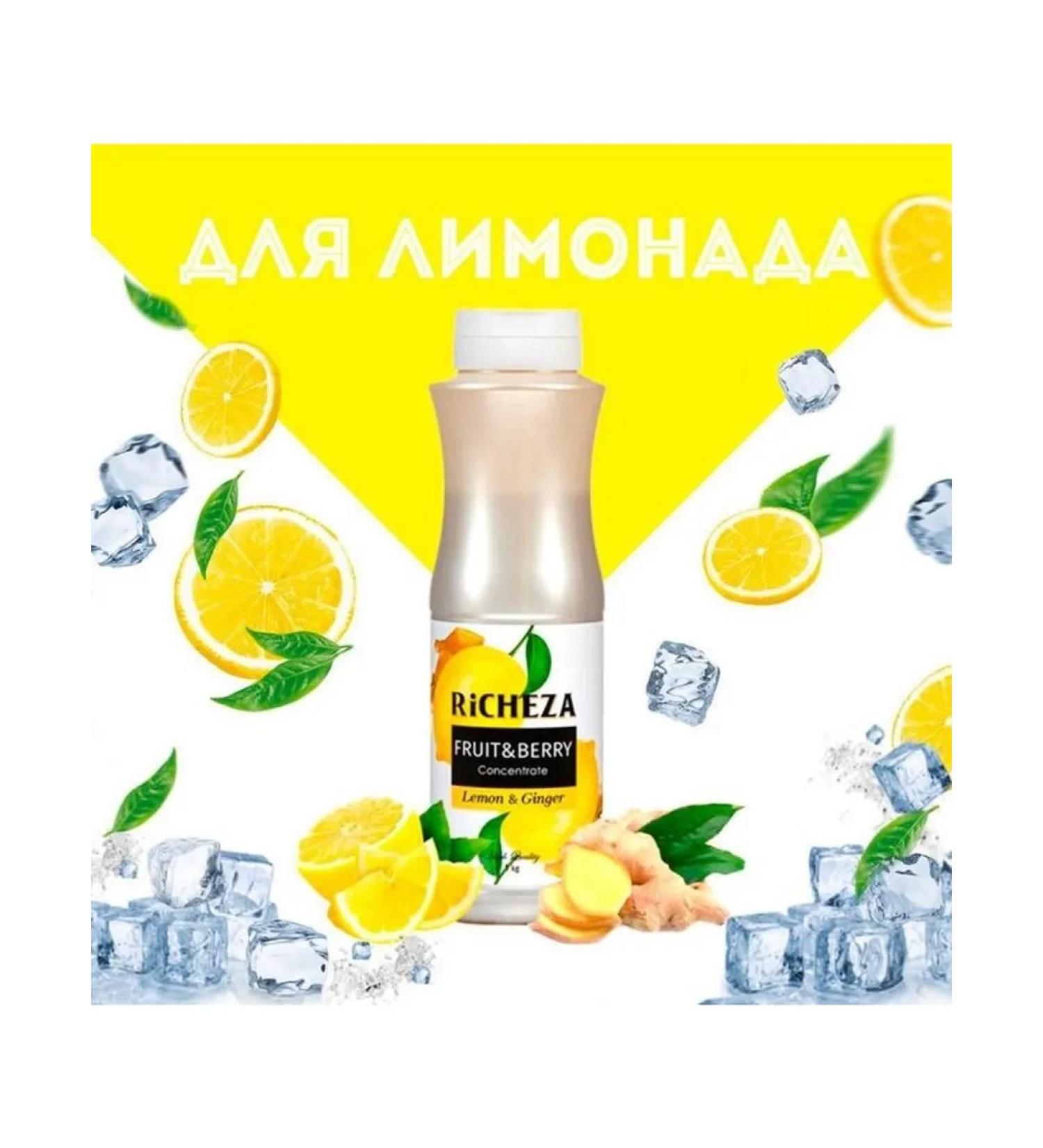 Richeza concentrate "Lemon-Imper" 1000 g
