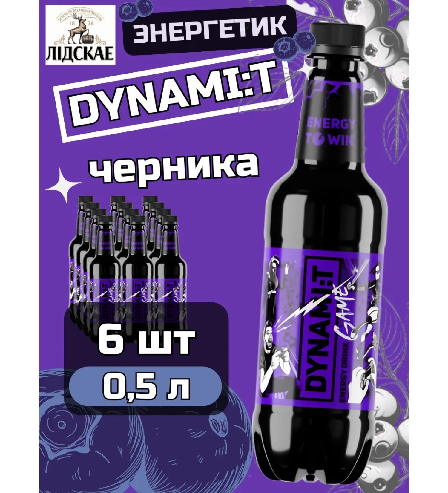 DYNAMI:T Energetic Dynamit Game Blenics 0.5 l 6 pcs - Buy Online on GoSupps.com