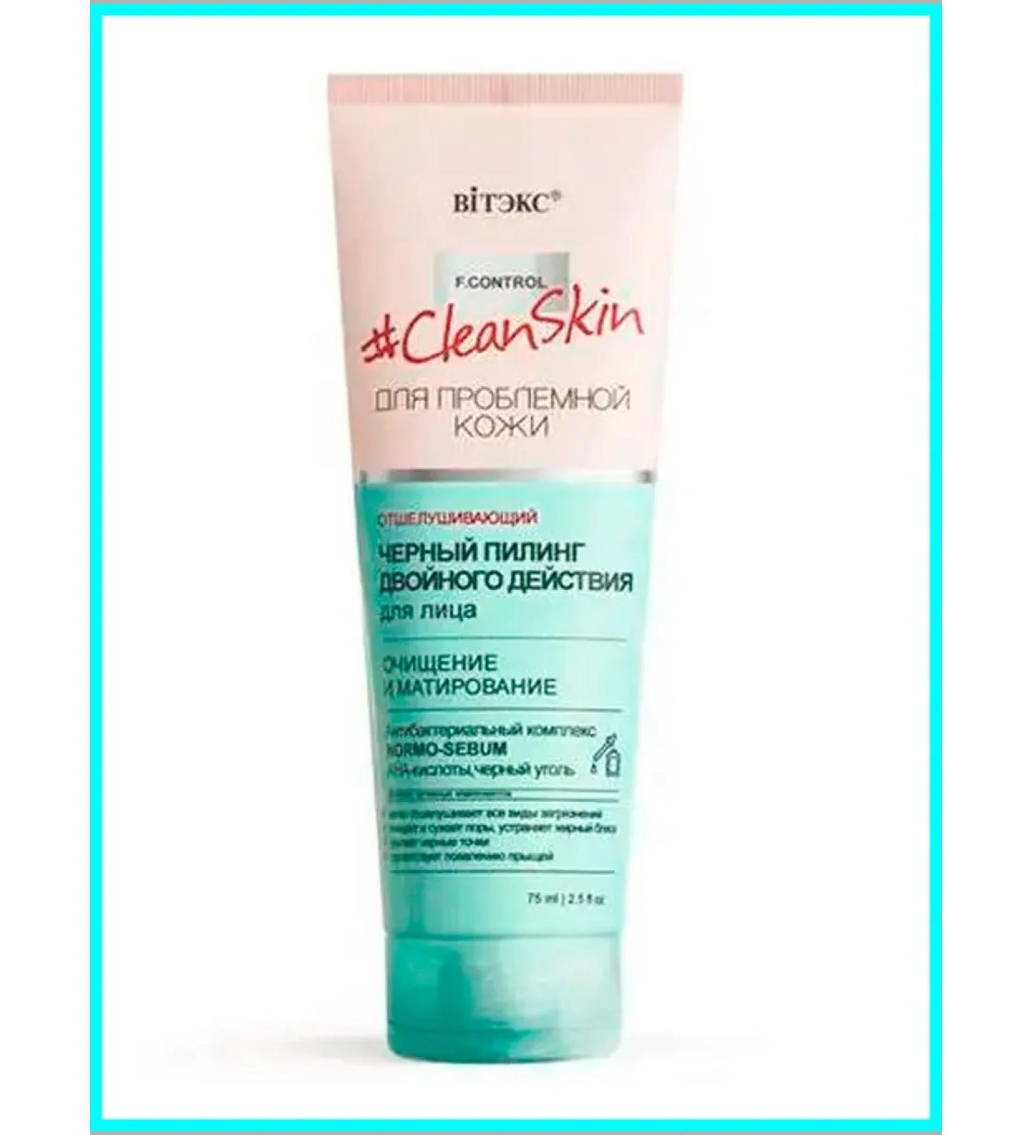 Vitex Black Piling for a double -acting face