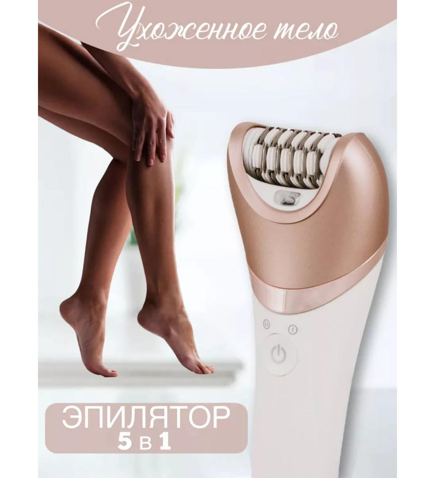 Trim's Wireless Epalator WELL WEEN WEEN A Hair Removing - Buy Online on GoSupps.com