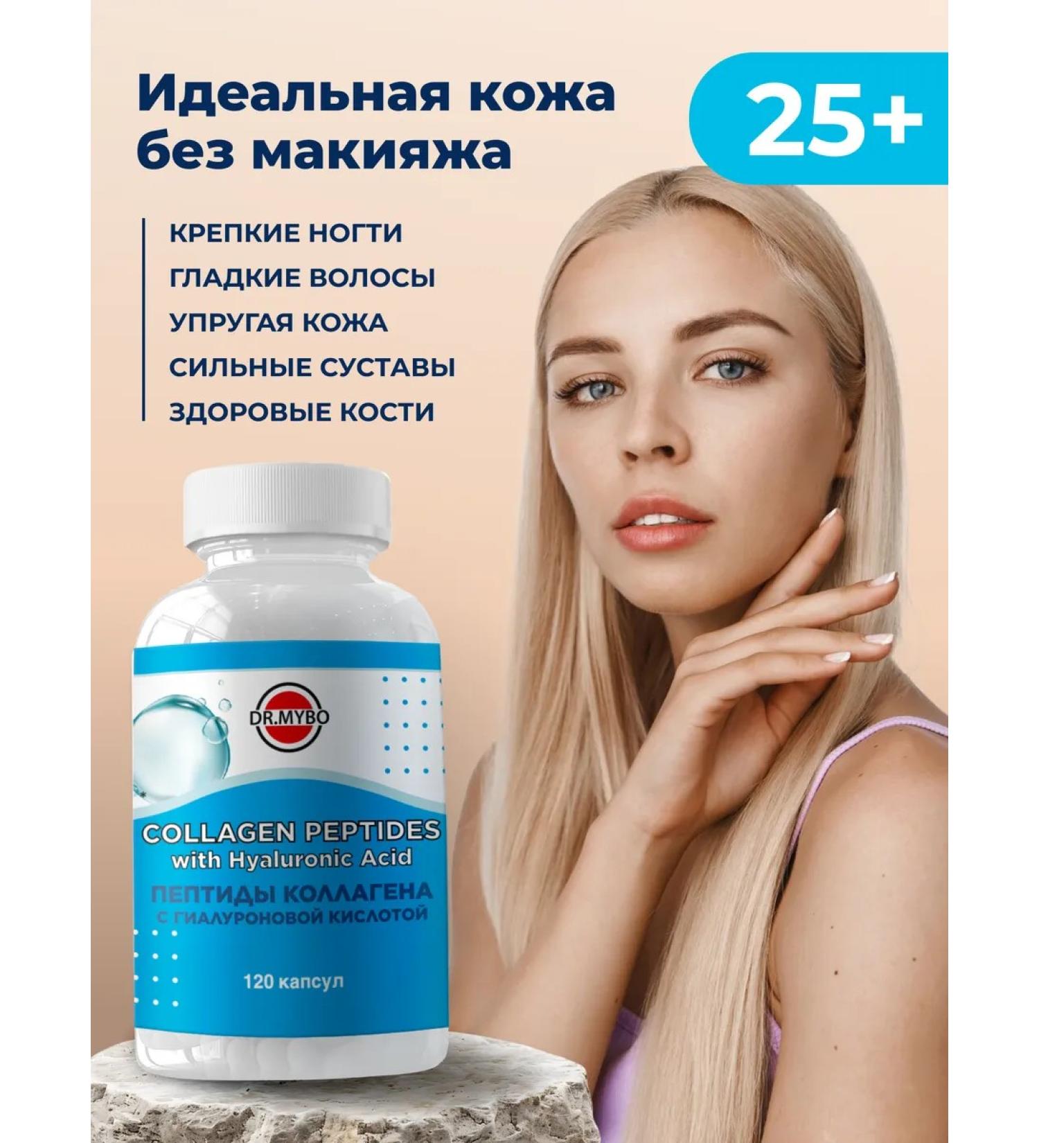 DRMYBO Collagen peptides for joints - Buy Online on GoSupps.com