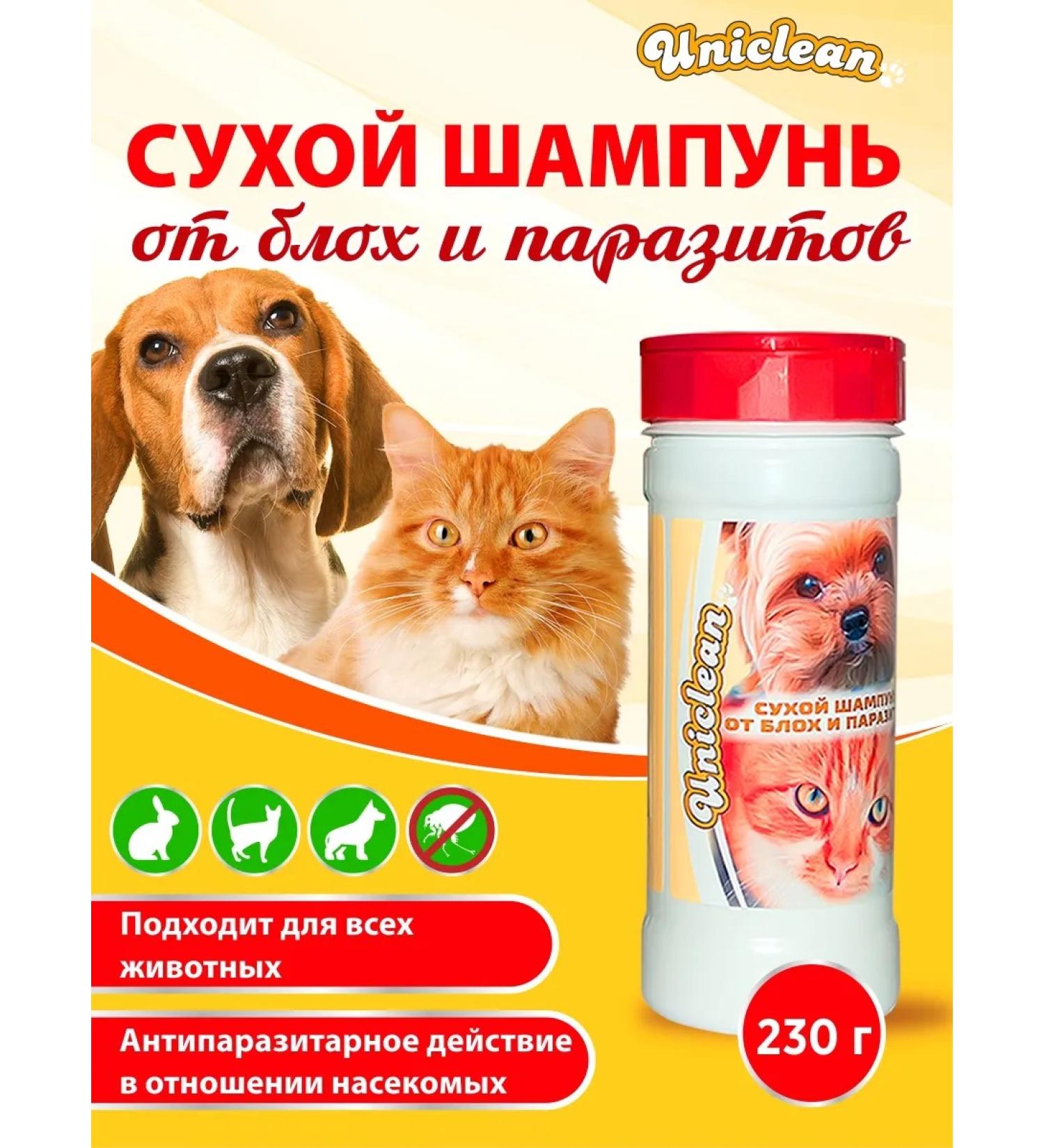 Uniclean Shampoo dry from fleas and ticks 230g - Buy Online on GoSupps.com