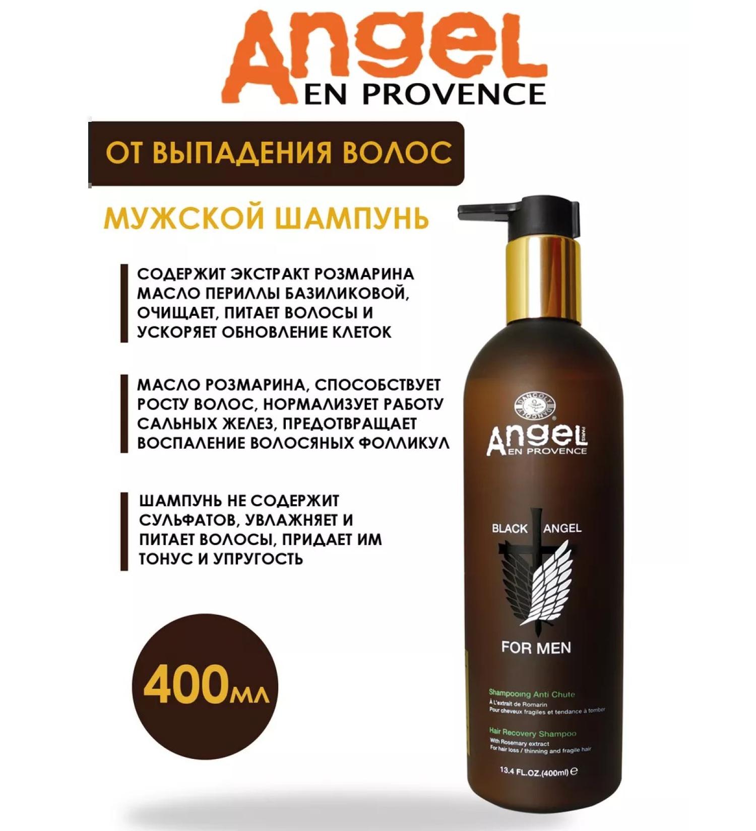 Angel Professional Angel Provence Men shampoo from hair loss 400 ml - Buy Online on GoSupps.com