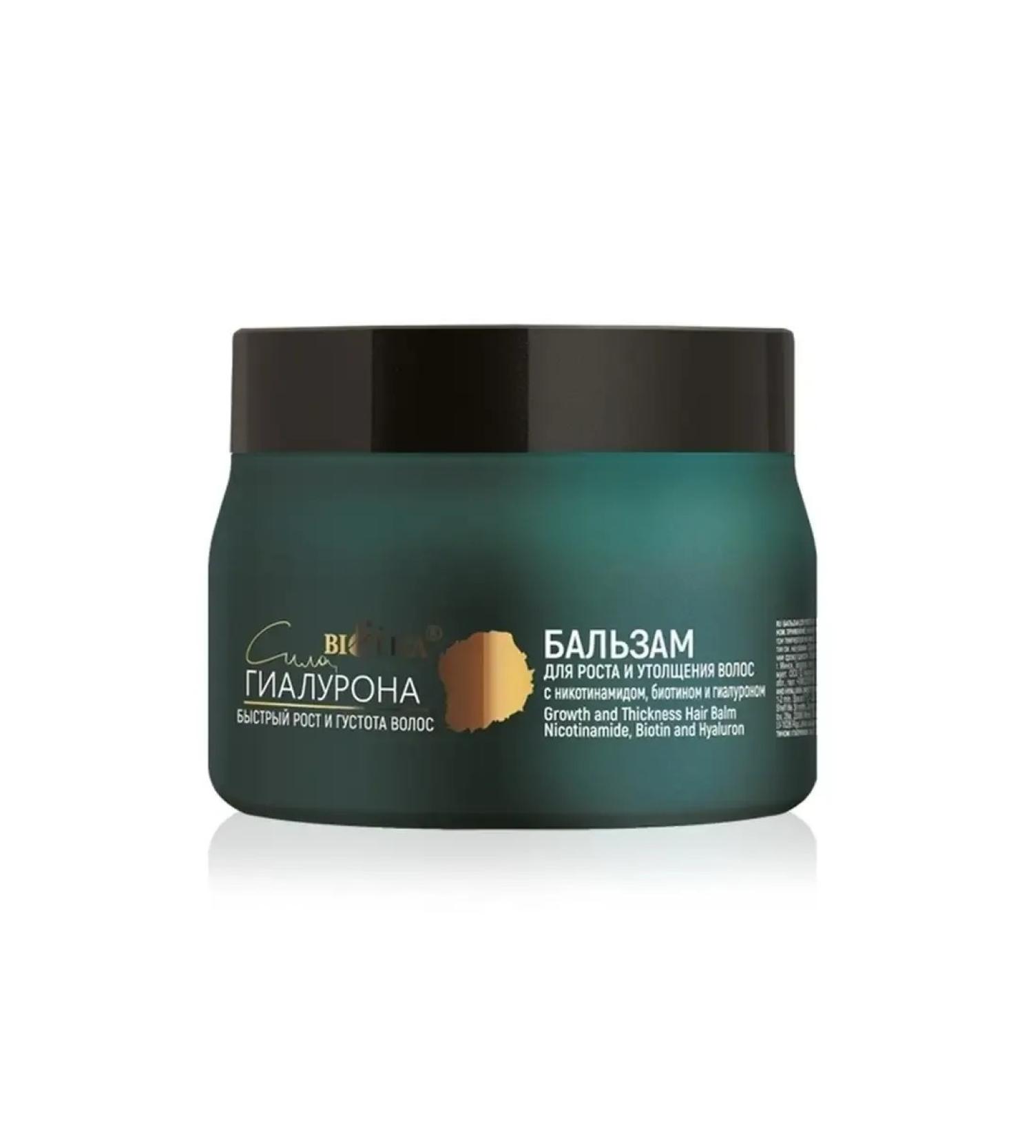 BIELITA Hair balm force of hyaluron - Buy Online on GoSupps.com