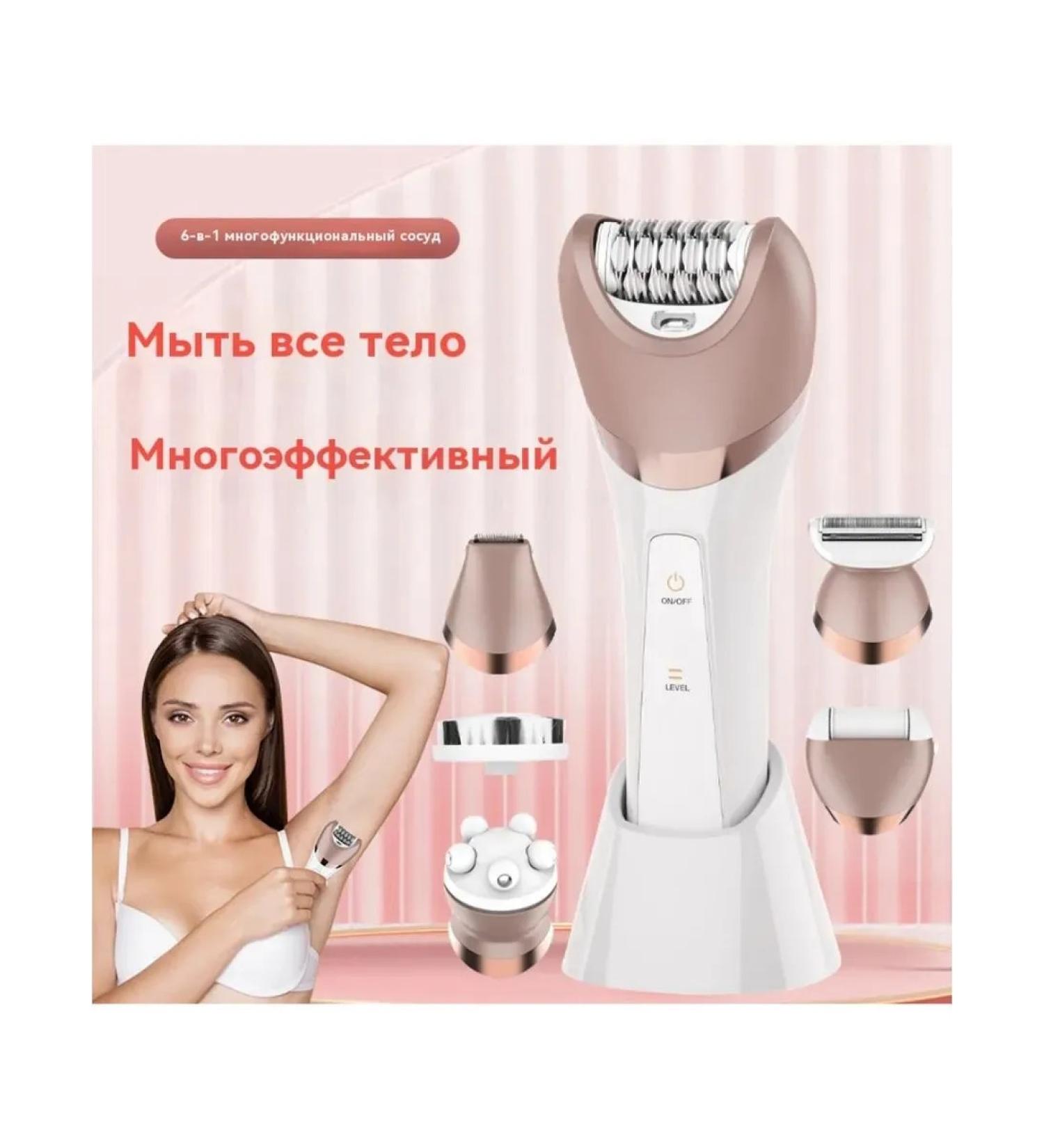 Electric epalator 6-in-1 - Buy Online on GoSupps.com