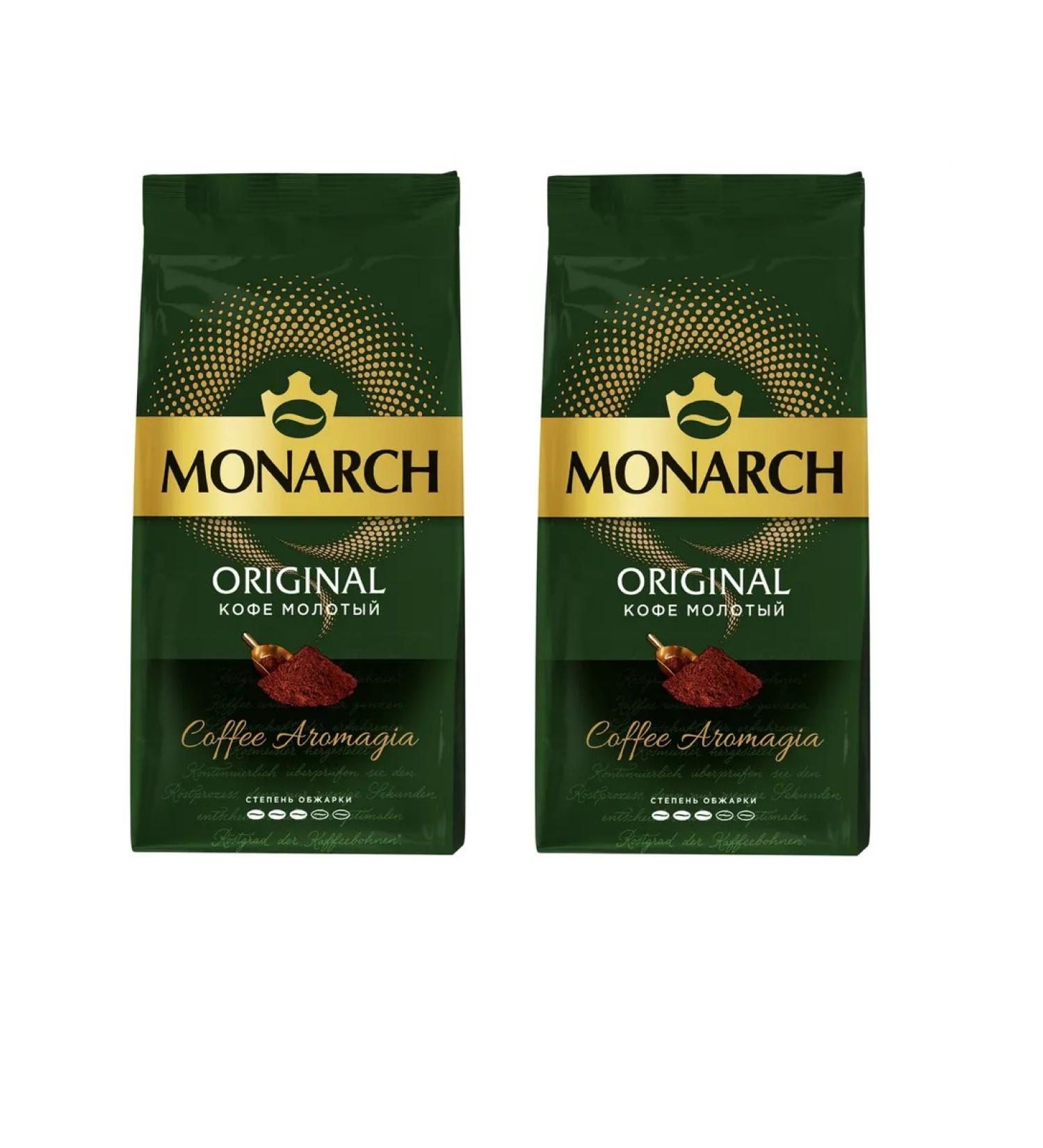 Monarch Original coffee fried ground 230 g 2 units - Buy Online on GoSupps.com