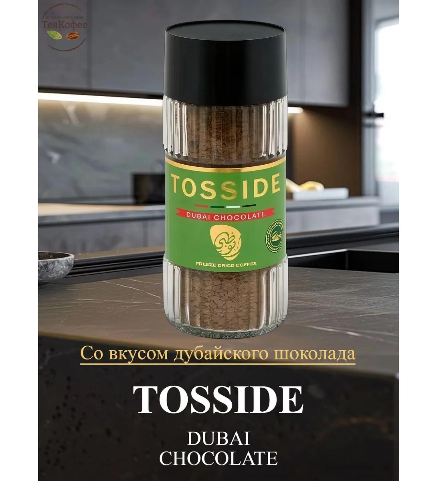 Teacofee Soluble coffee Tosside Dubai Chocolate 95 gr. (glass) - Buy Online on GoSupps.com