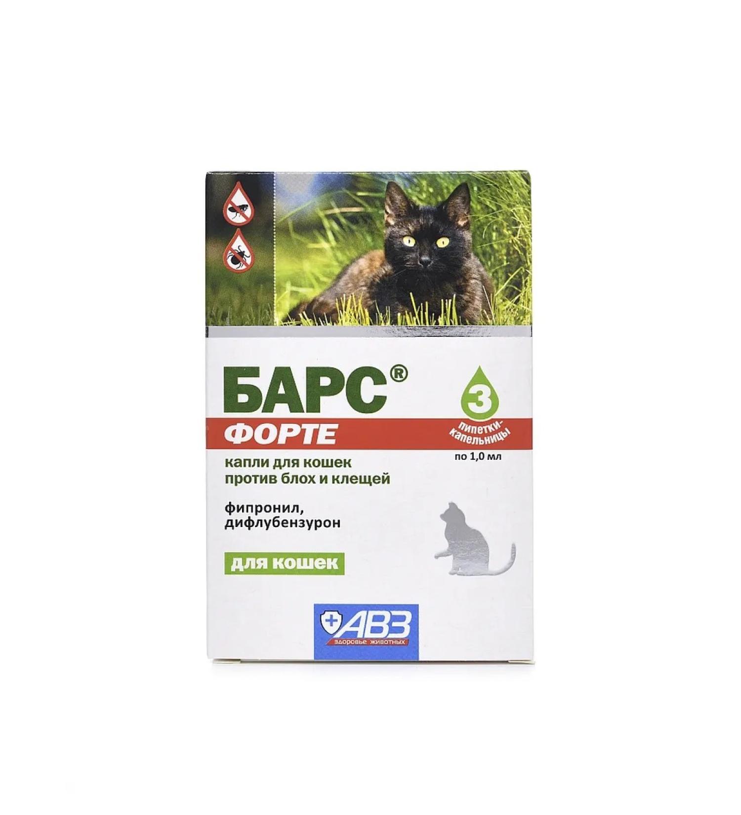 AVZ Bars Forte Drops for Cats (3 doses) - Buy Online on GoSupps.com