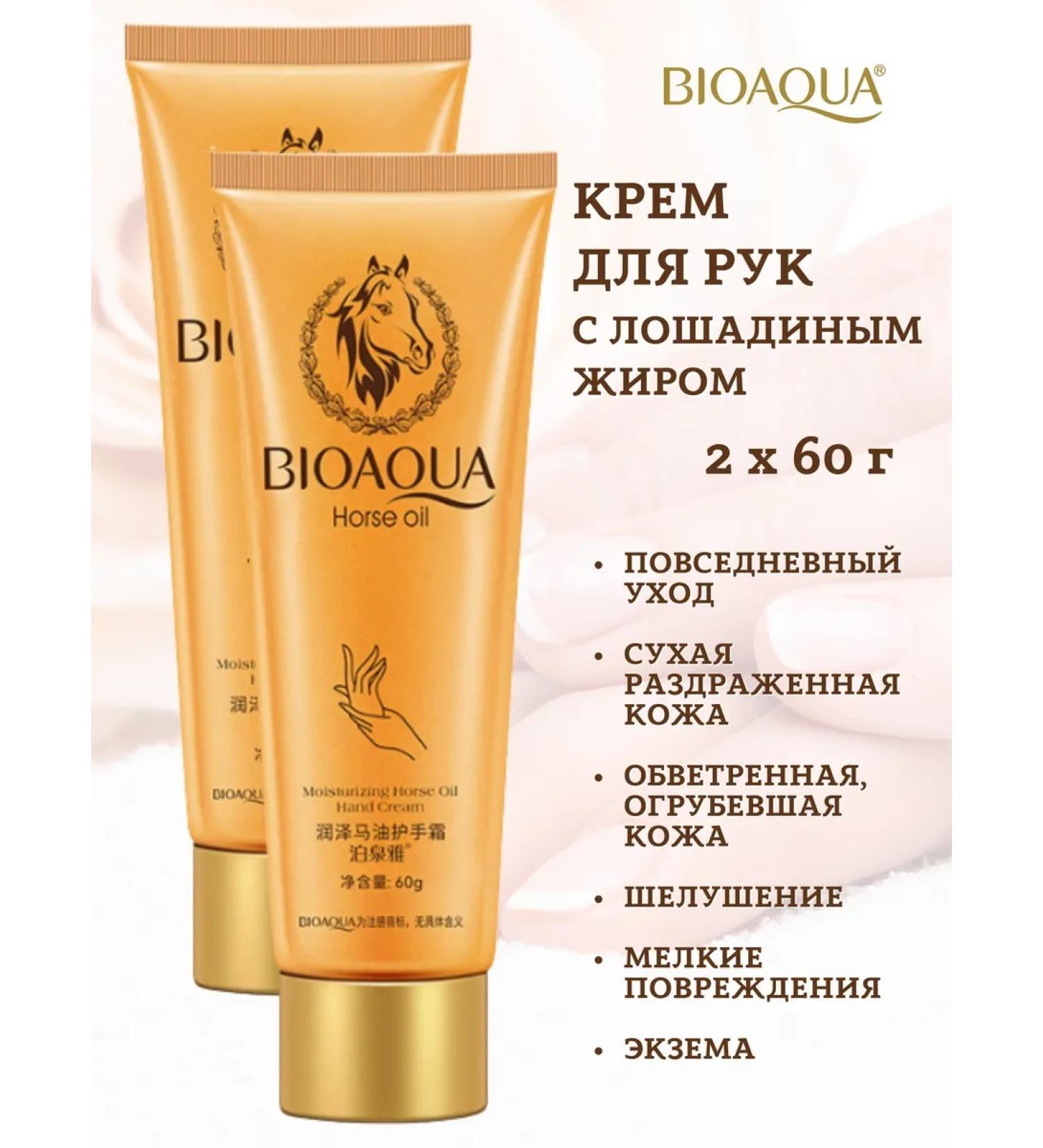 Gangga Hand cream Horse Oil Hand Cream 2x60g - Buy Online on GoSupps.com