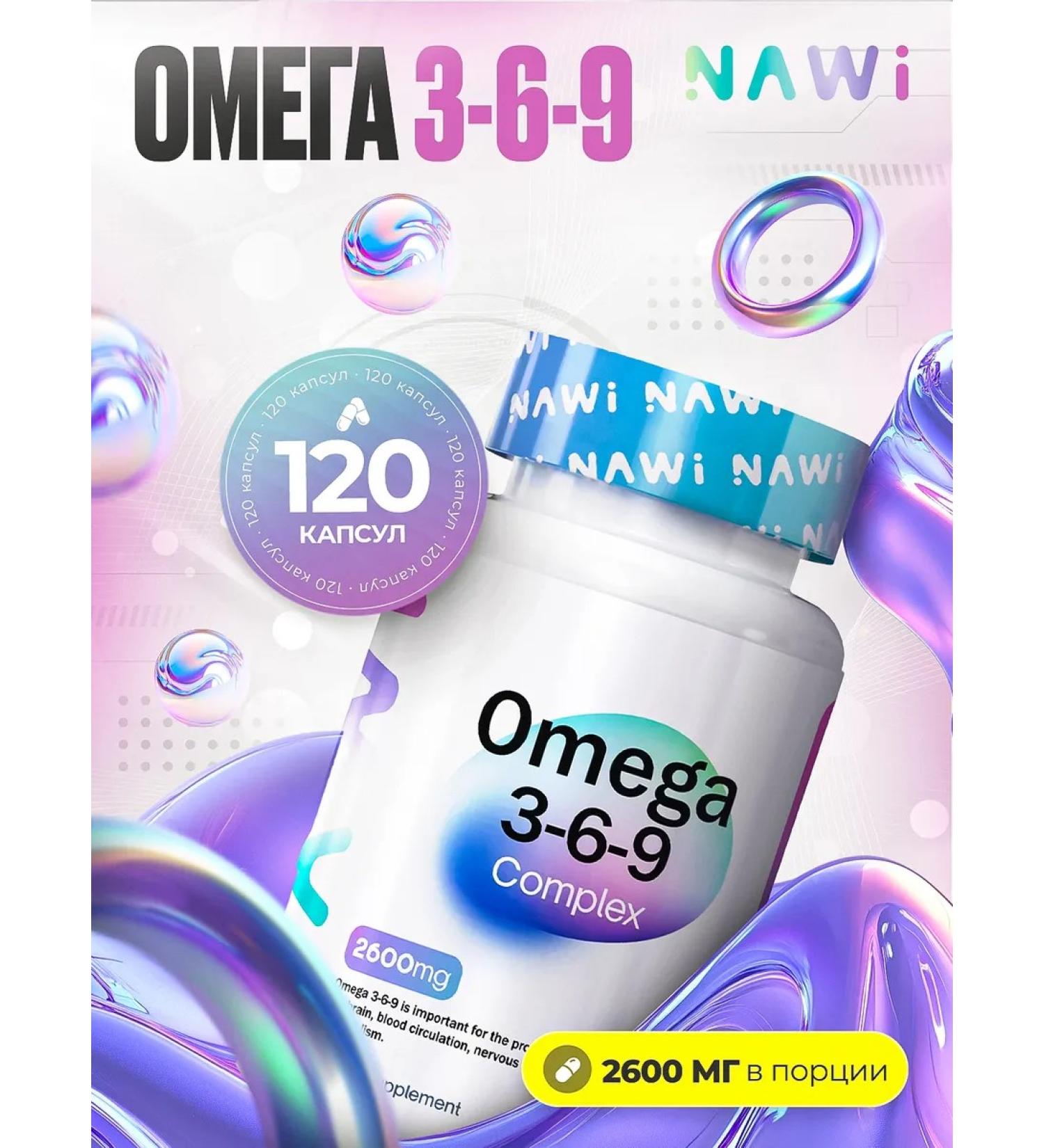 NAWI Omega 3-6-9 Fish oil for heart health 120k - Buy Online on GoSupps.com