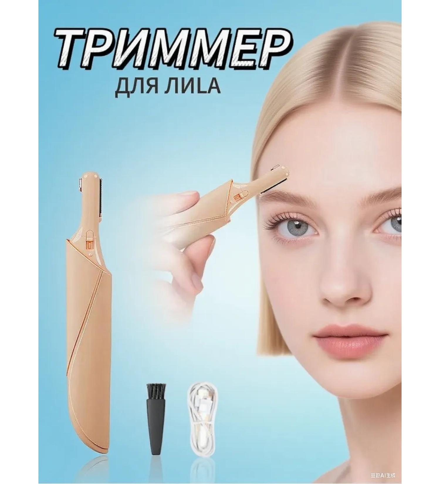 TWEEZERMAN Safe set of eyebrow correction - Buy Online on GoSupps.com