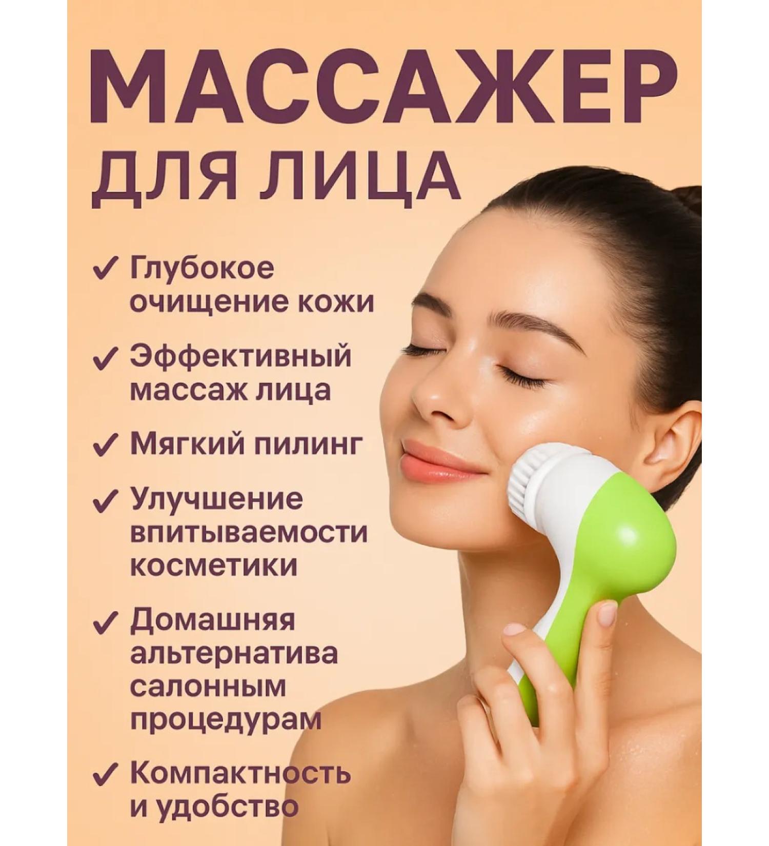 GKM1 Portable gadget for washing and massage behind the skin