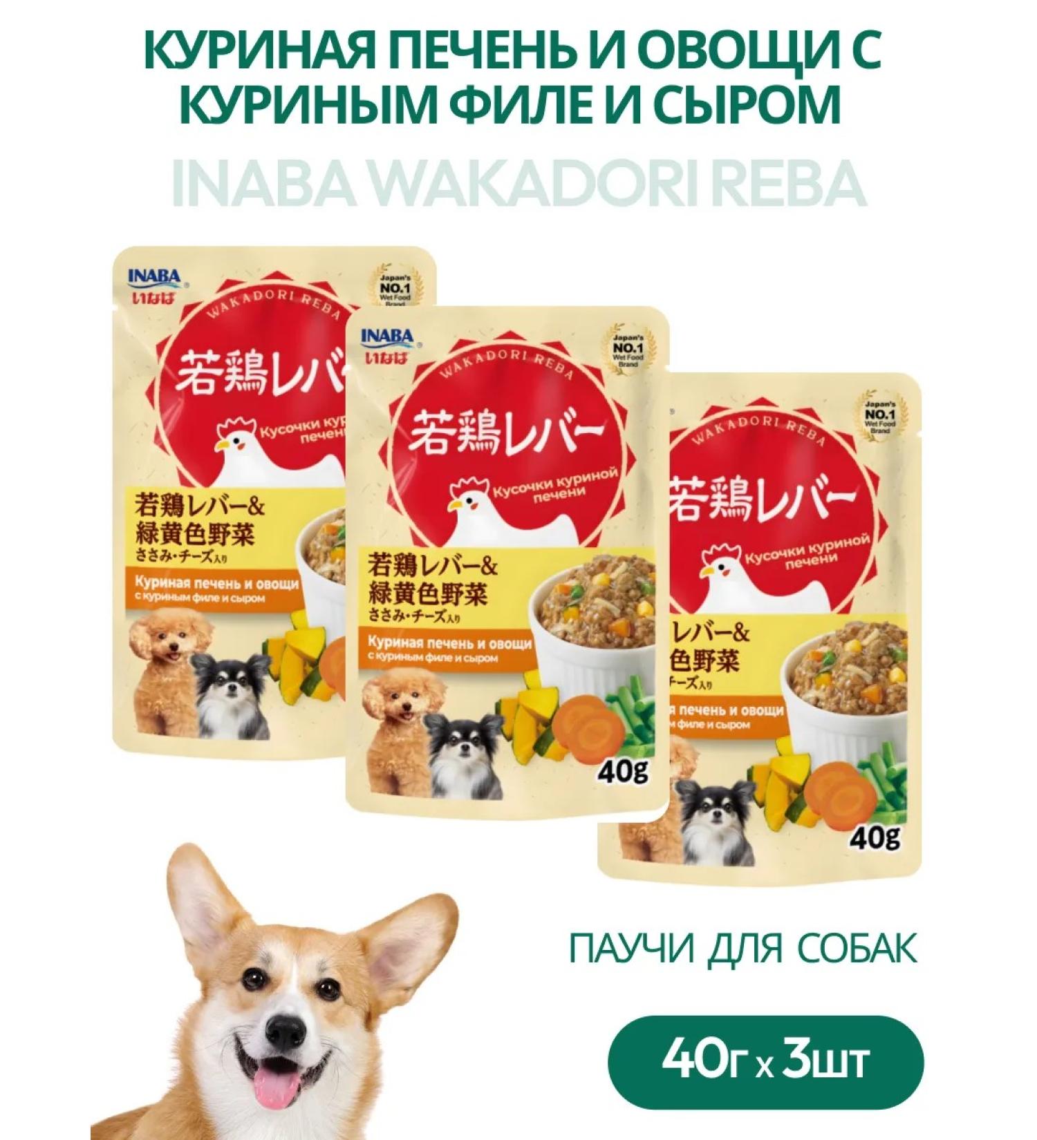 Inaba Wakadori Reba Spider Slvaks Dogs liver fillet vegetables 3pcs 3pcs 40g - Buy Online on GoSupps.com