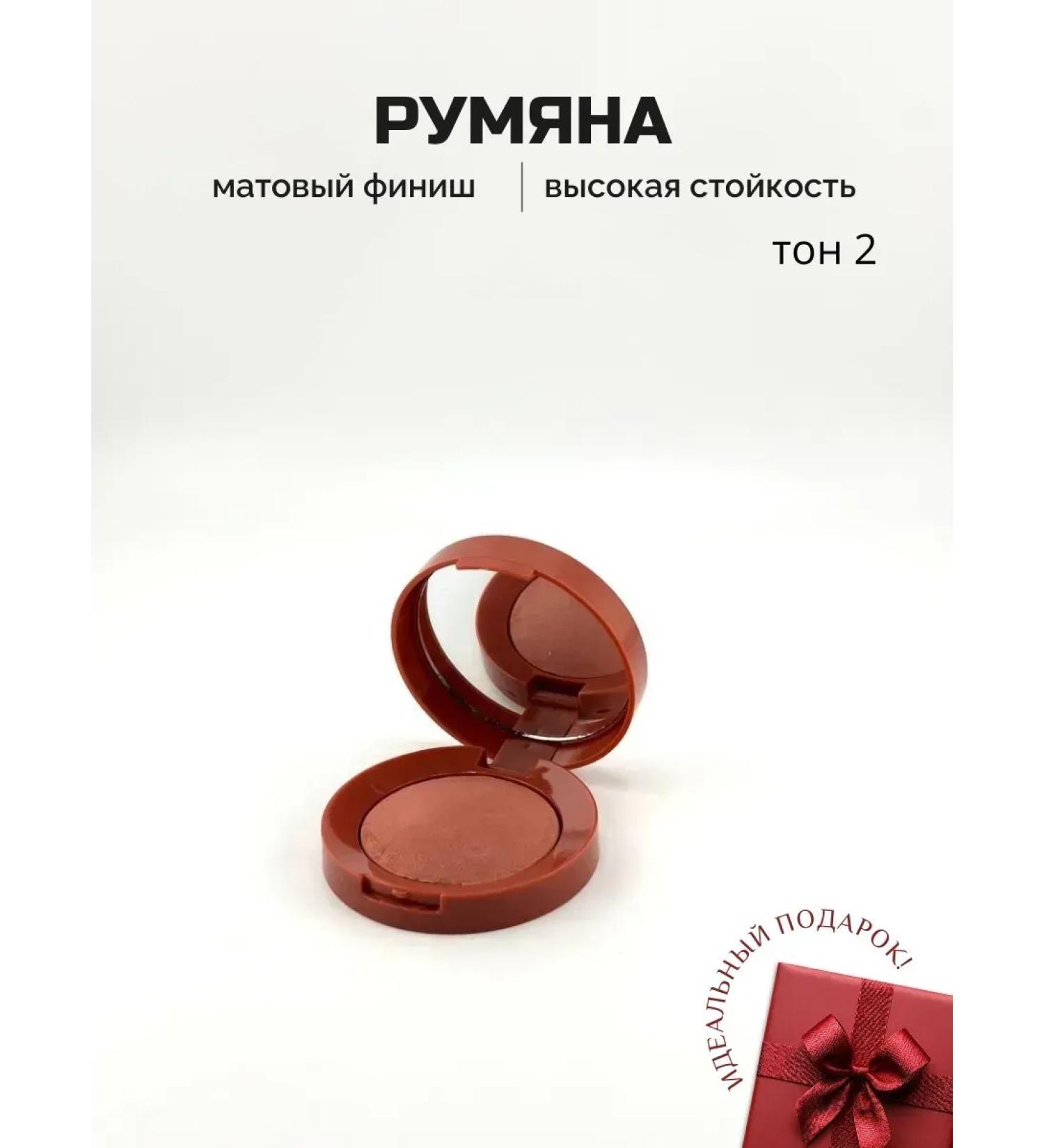 Aidovski Face blush dry powder - Buy Online on GoSupps.com