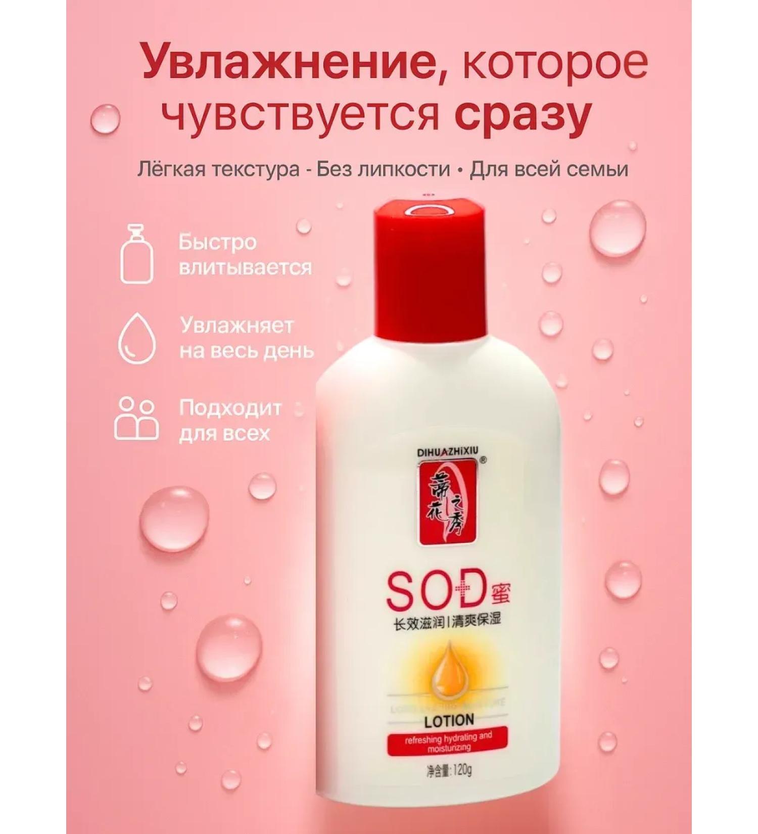 BAIYM Moisturizing creamyon for body and hands 120 g