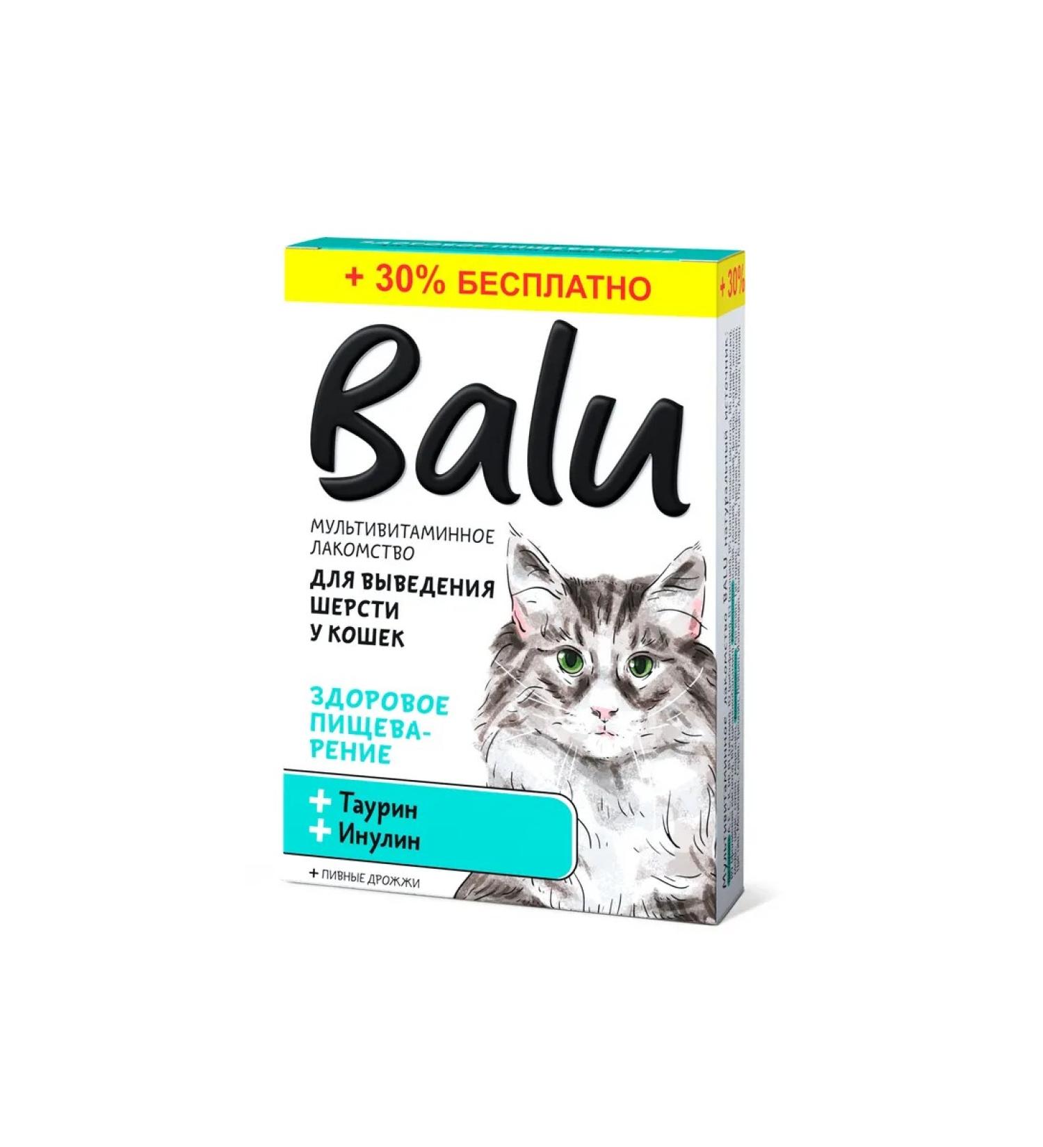 Balu Cat a treat healthy digestion 130 tab