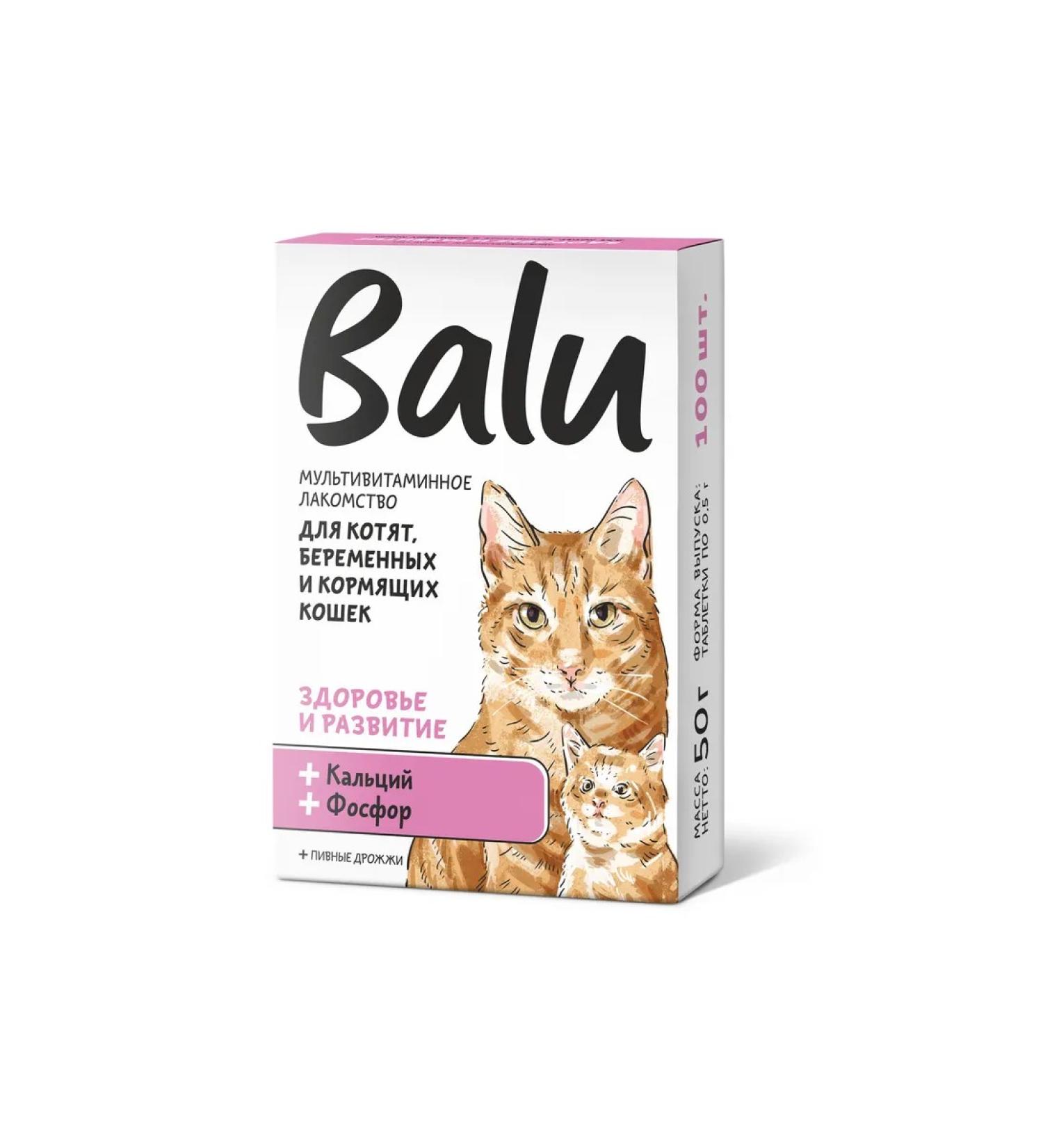 Balu Kittens for kittens Health and development 100 tab