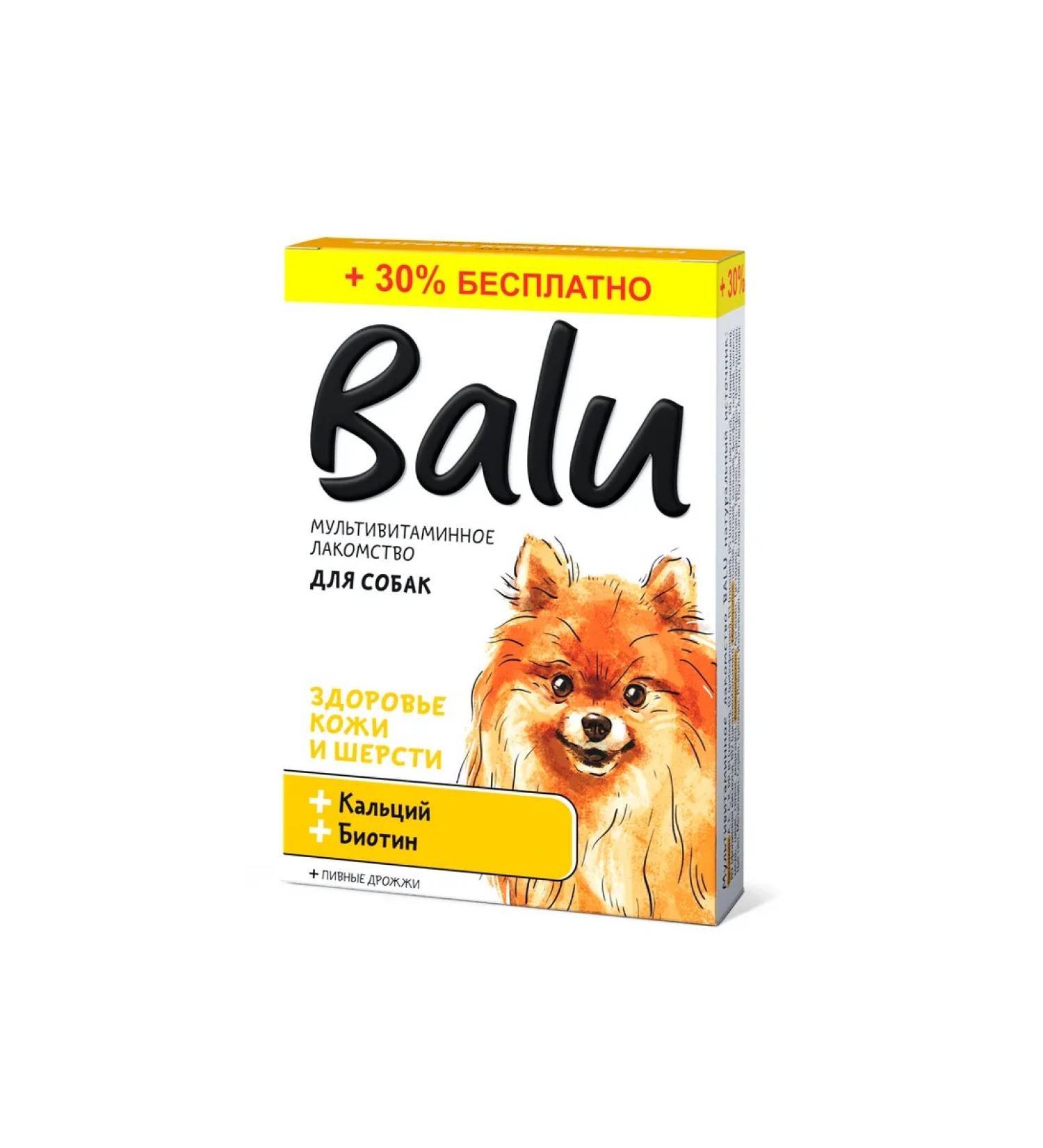 Balu Treat for dogs skin and wool health 130