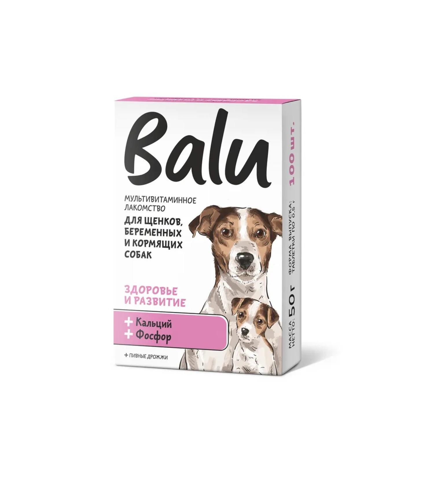 Balu A treat for puppies Health and development 100 tab