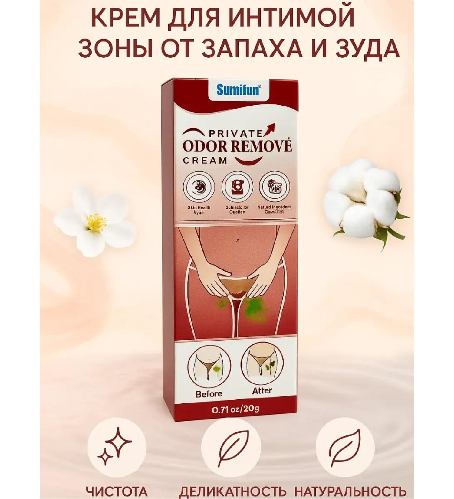 Lily & Co Cream for intimate hygiene from itching irritation and smell - Buy Online on GoSupps.com