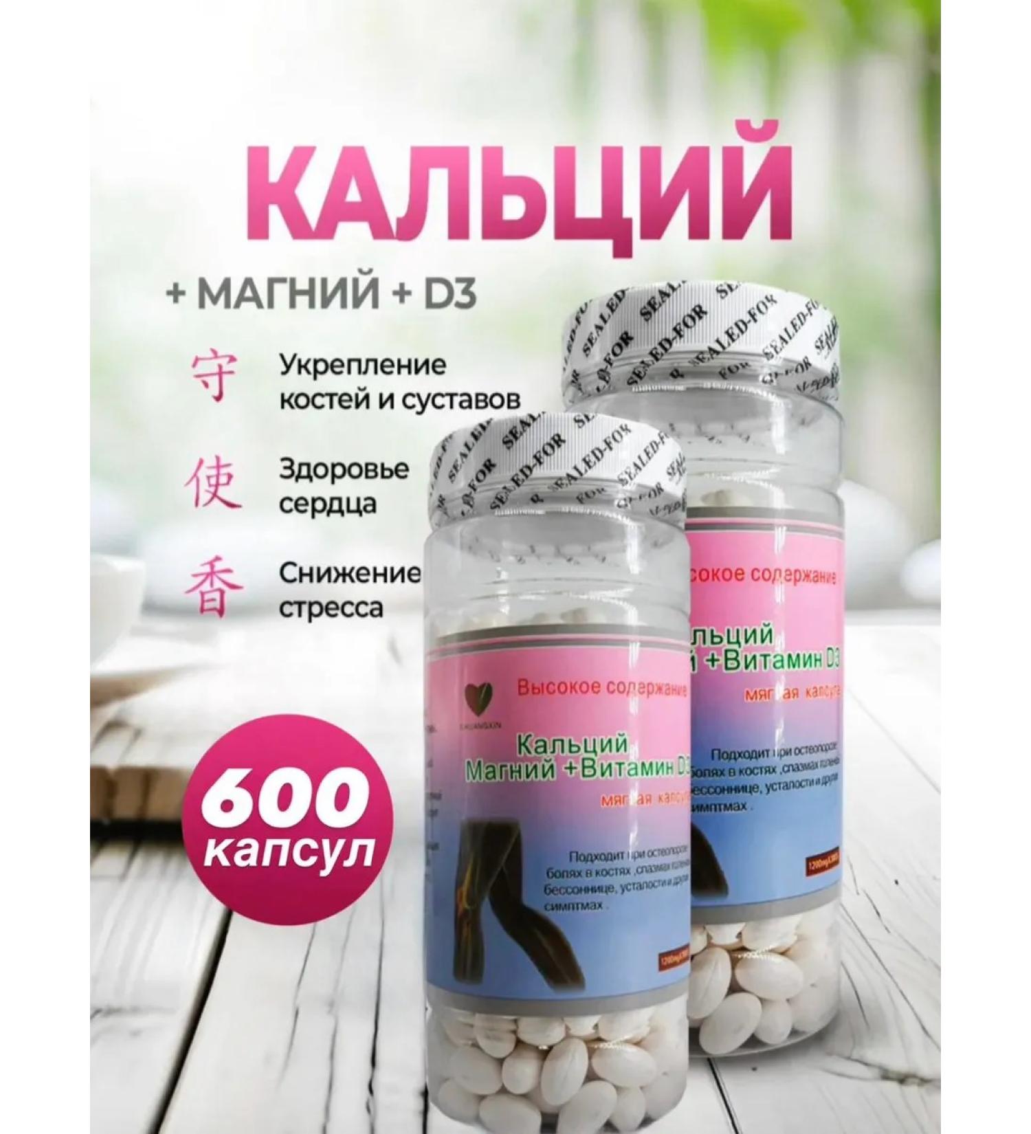 Tubrik Calcium vitamin complex with magnesium - Buy Online on GoSupps.com