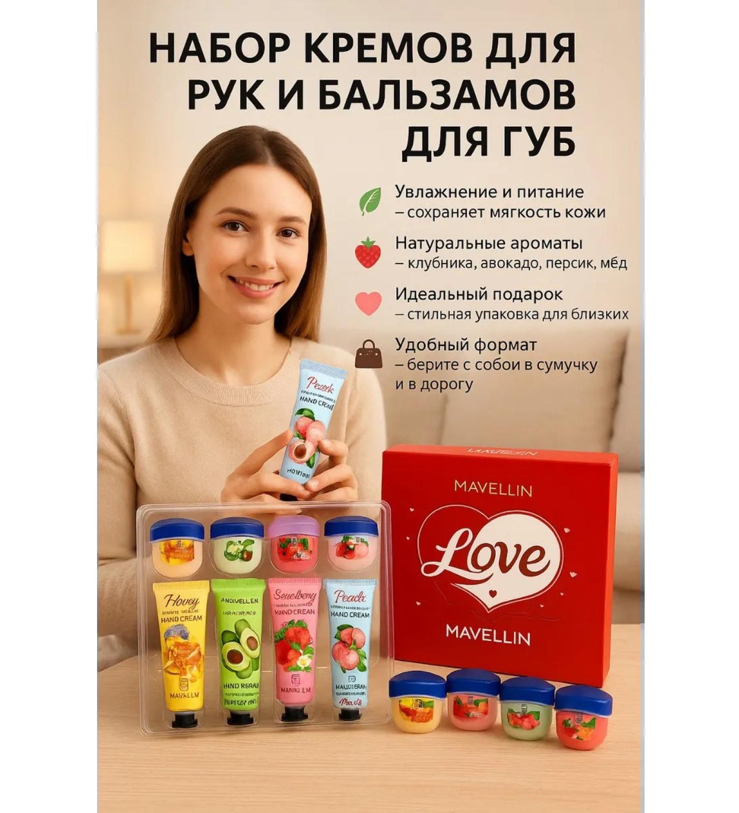 FLYME A set of hand and lip balm creams - Buy Online on GoSupps.com