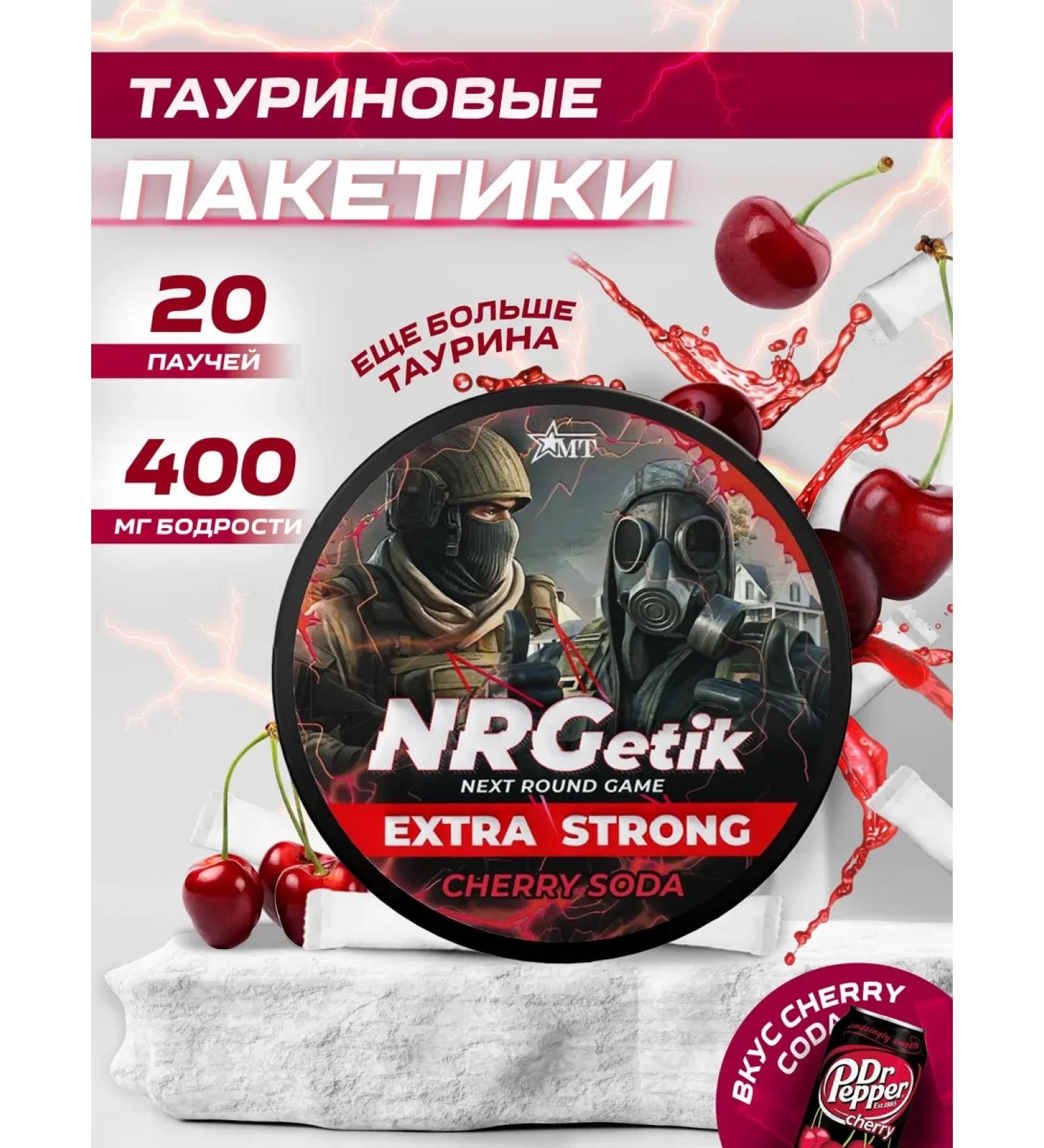 Taurine spiders Nrgetik Extra Strong with cherry taste - Buy Online on GoSupps.com
