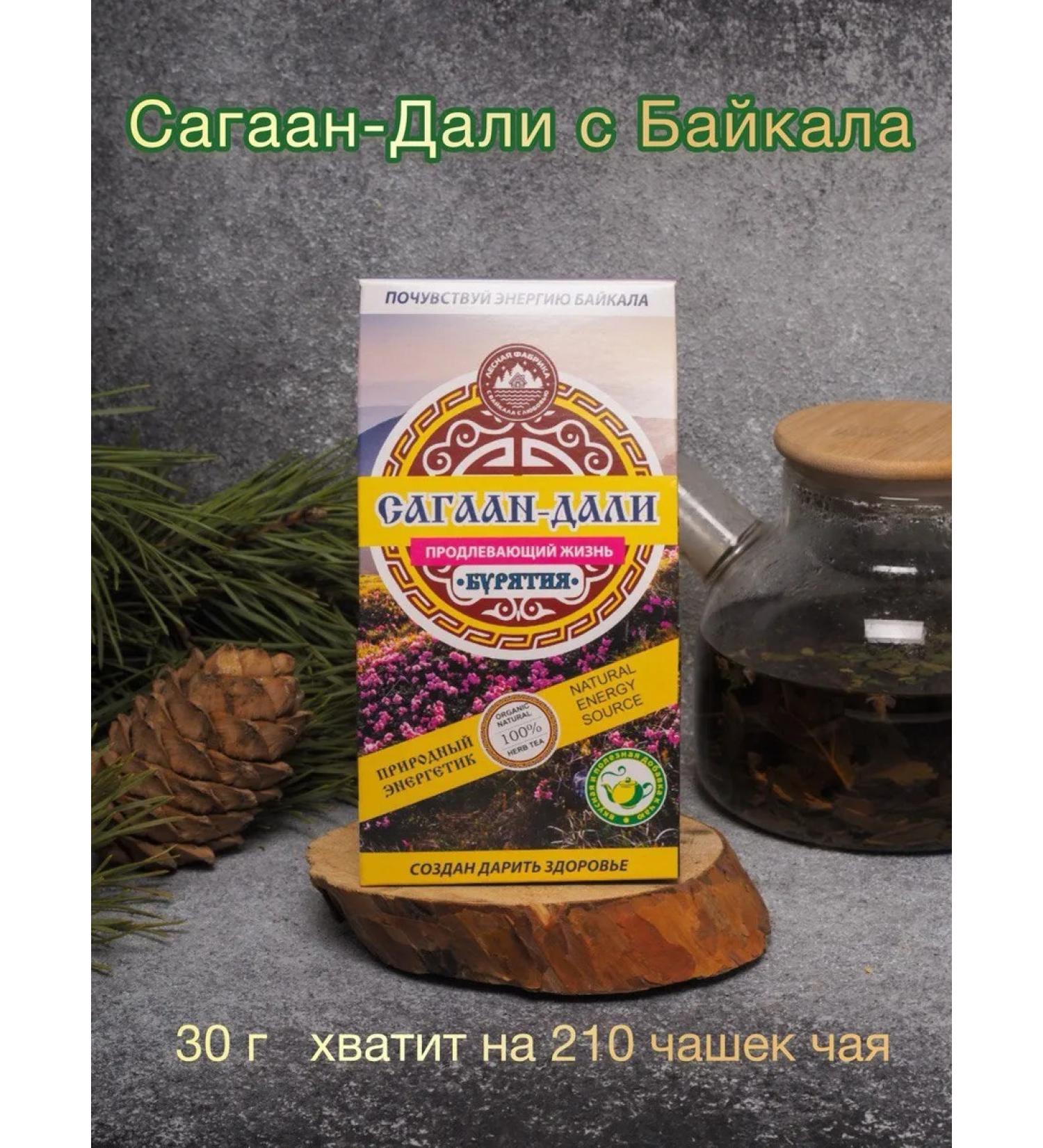 Forestry factory Tea Sagaan-Dali Baikal 30 g - Buy Online on GoSupps.com
