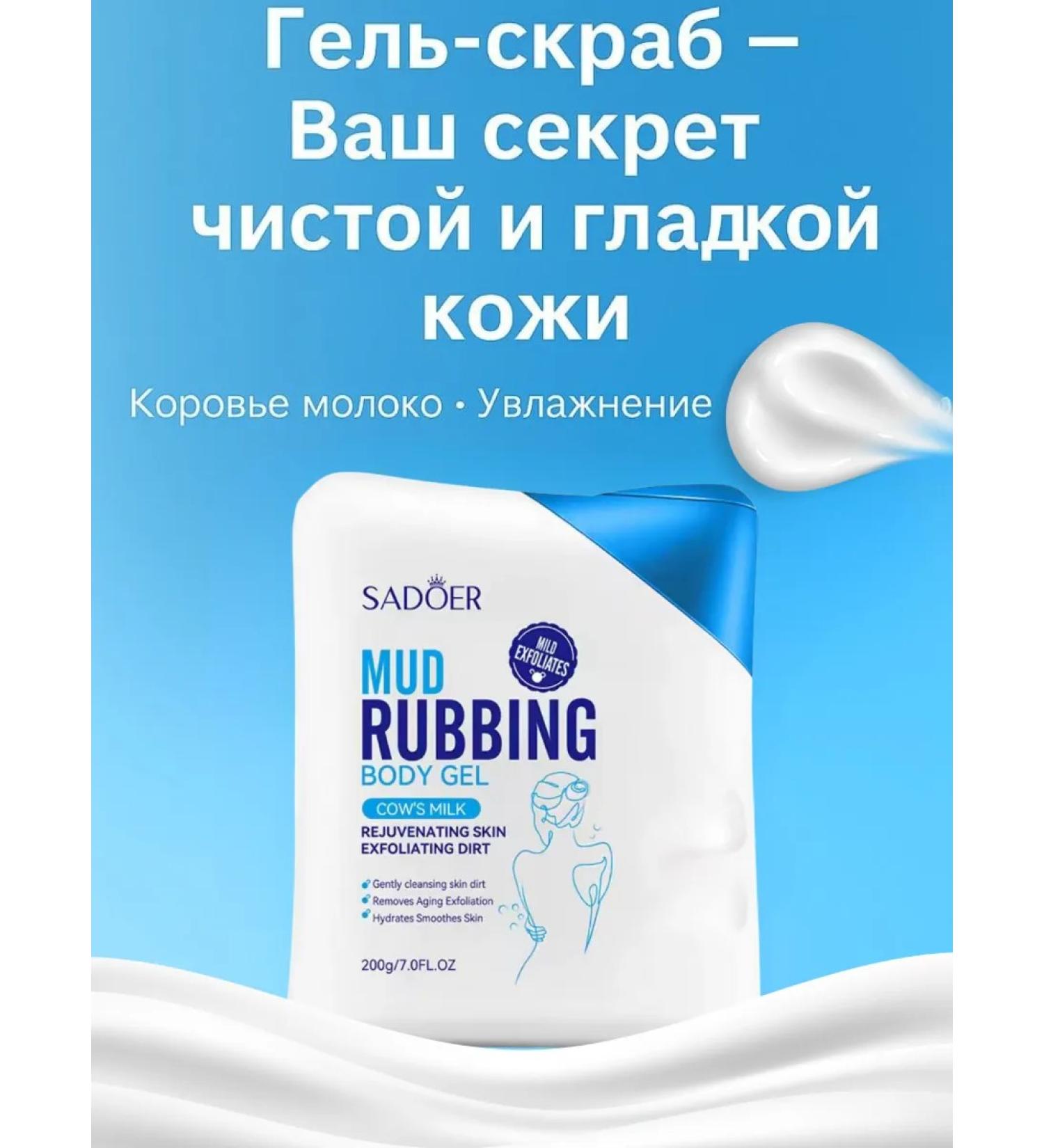 amonie Cleansing and moisturizing shower gel - Buy Online on GoSupps.com