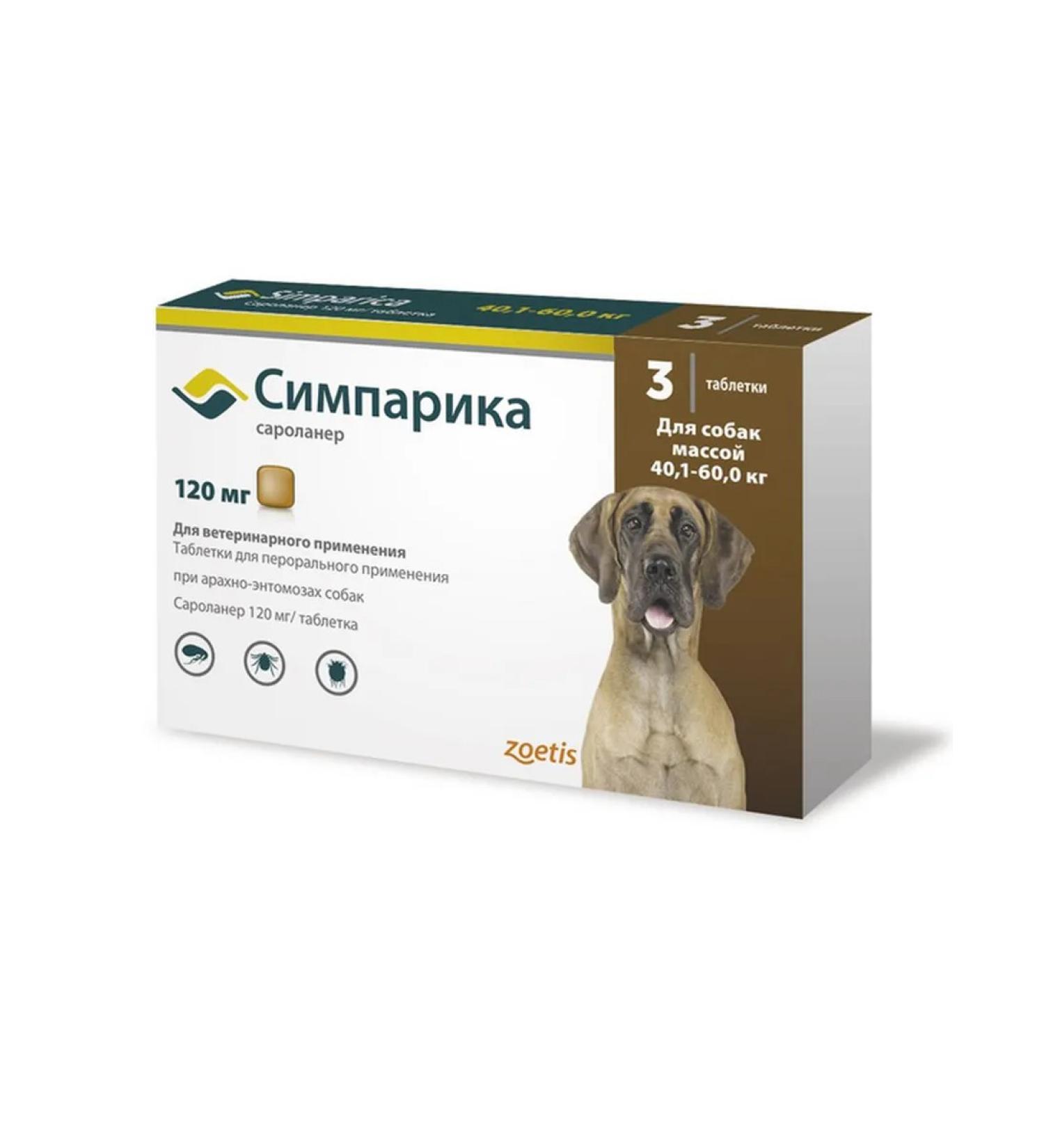 Zoetis 120 mg from fleas and ticks for dogs (from 40 to 60 kg)