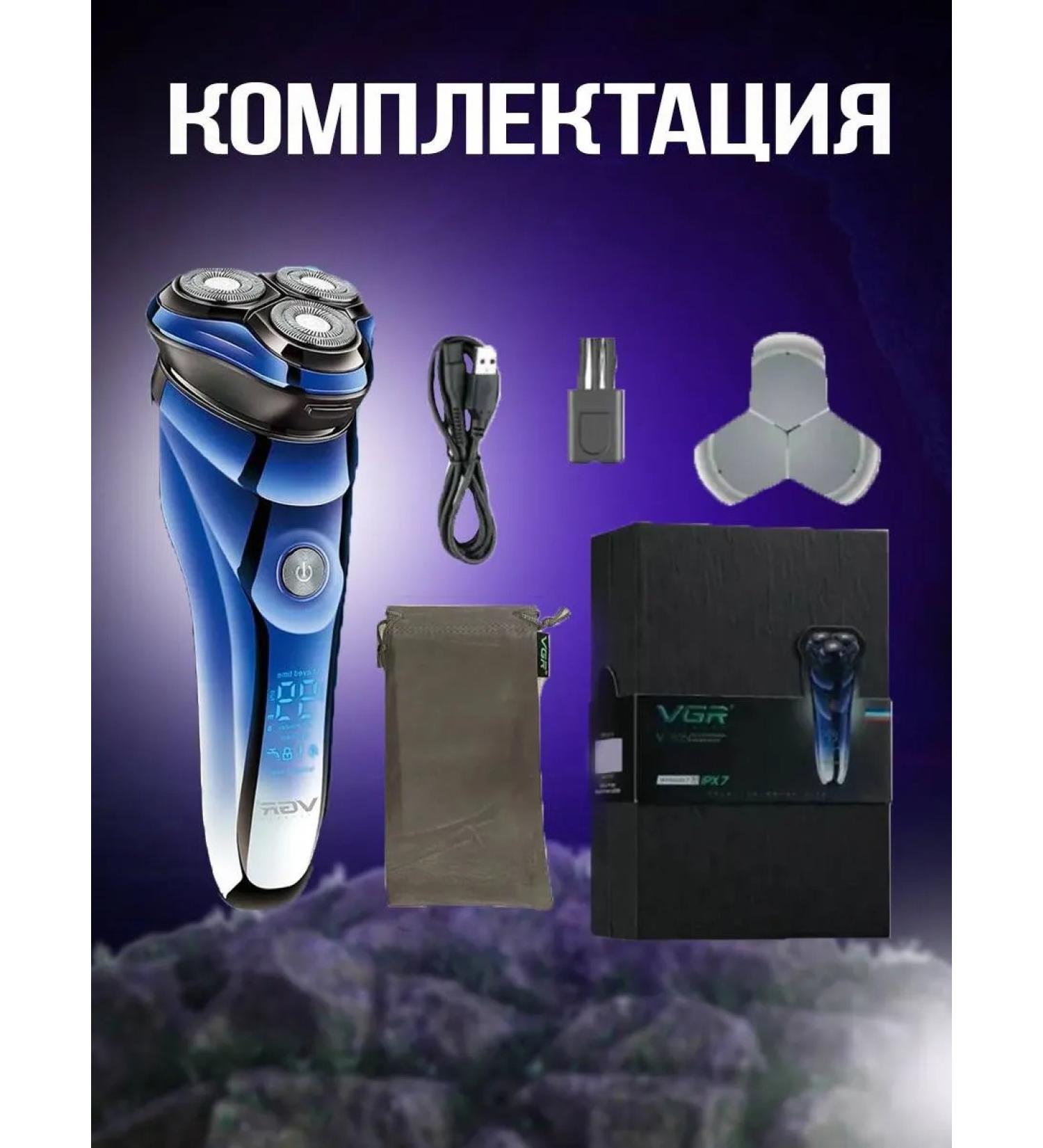 OmniTech Trimmer - Buy Online on GoSupps.com