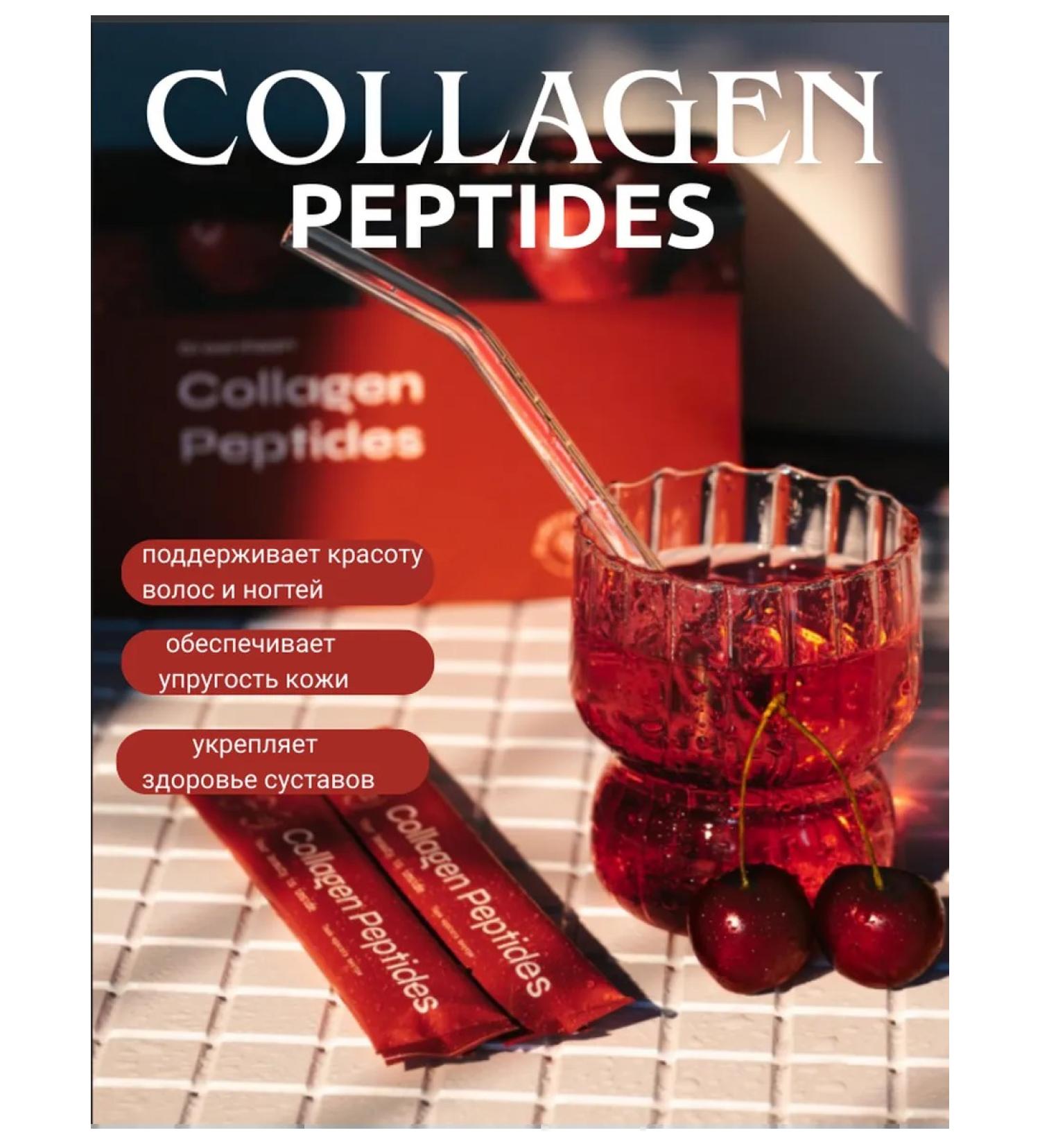 Collagen Peptides- Collagen for youth and beauty - Buy Online on GoSupps.com
