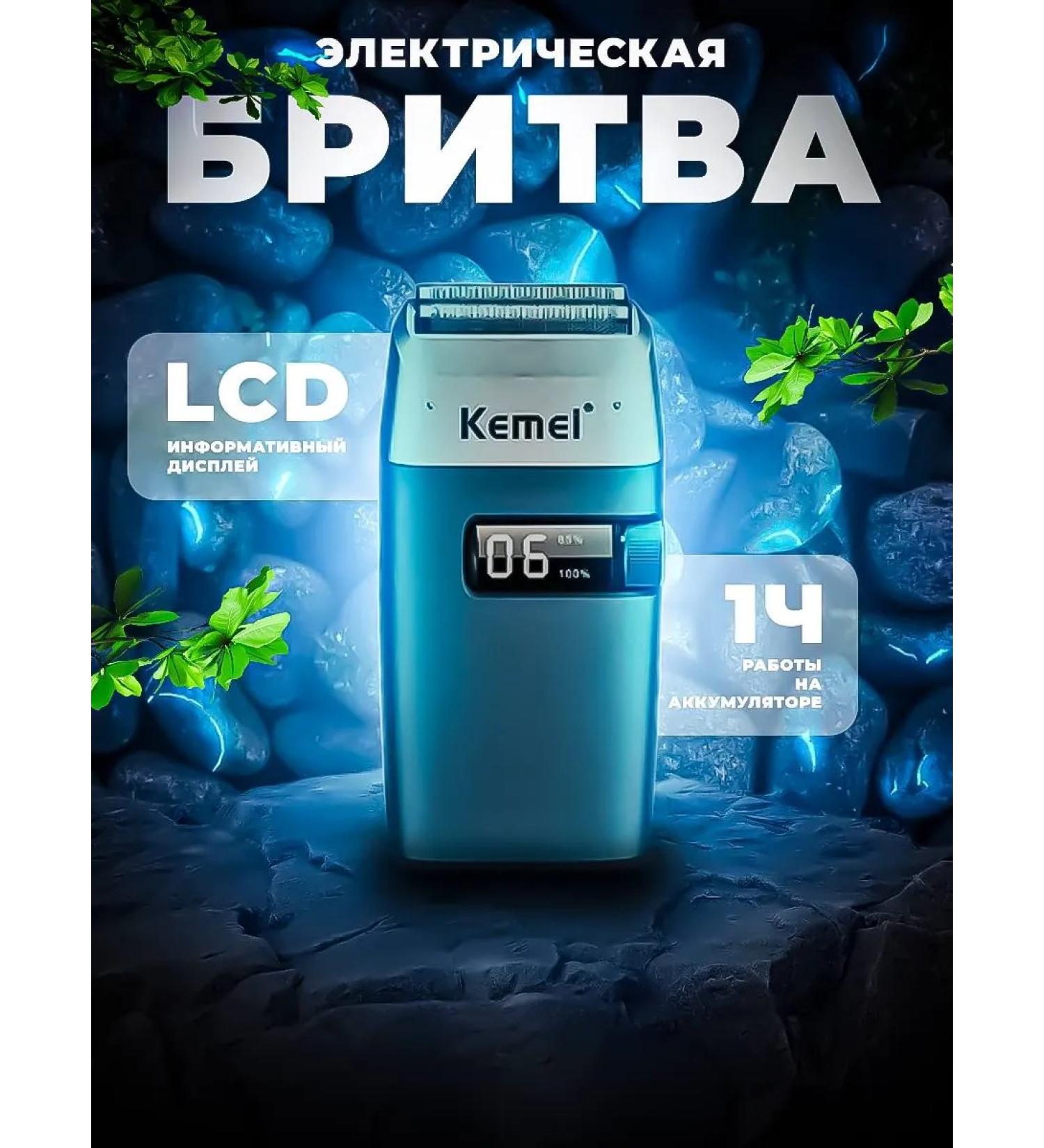 OmniTech Professional trimmer - Buy Online on GoSupps.com