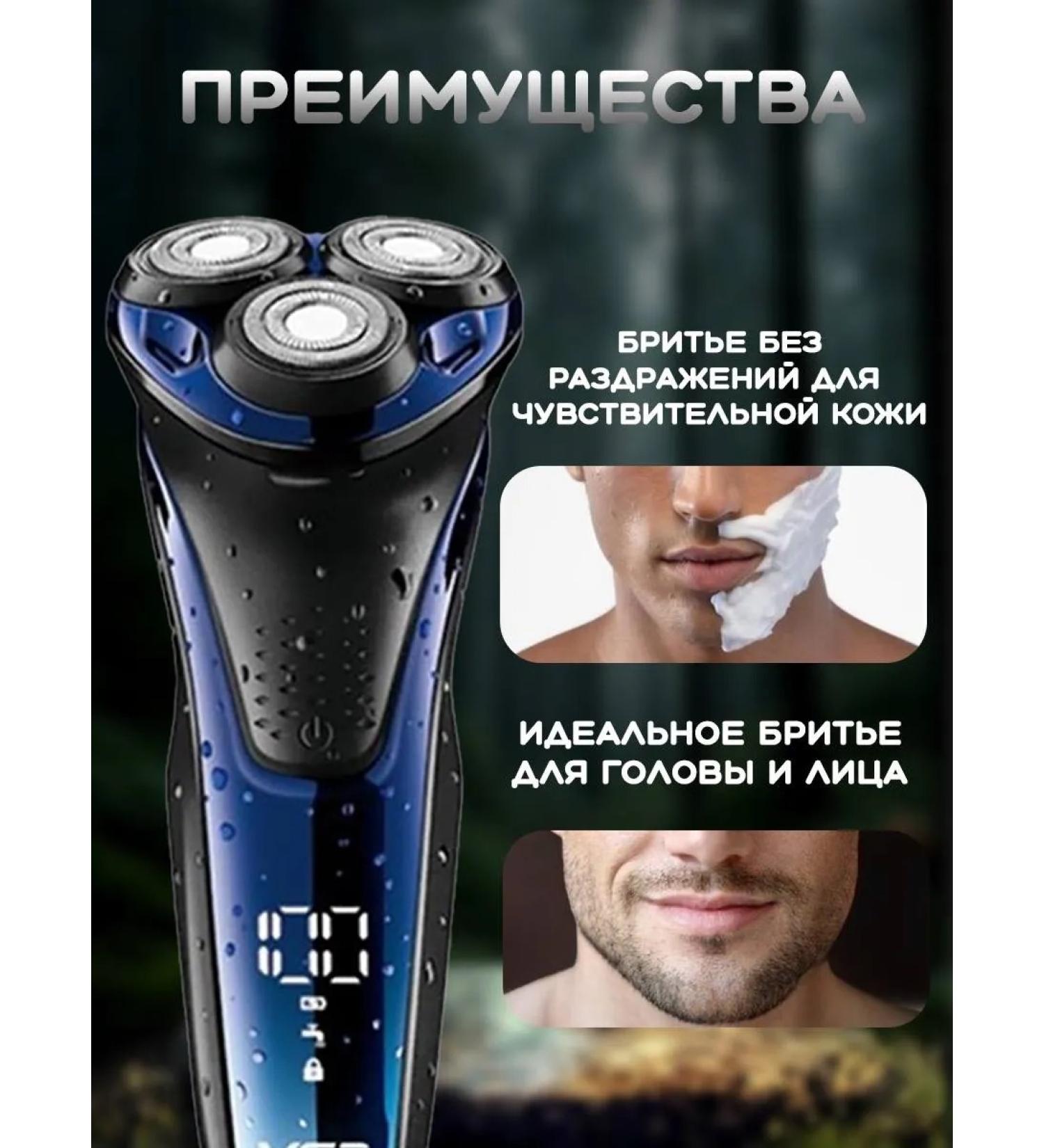 OmniTech Electric hair cutting machine - Buy Online on GoSupps.com