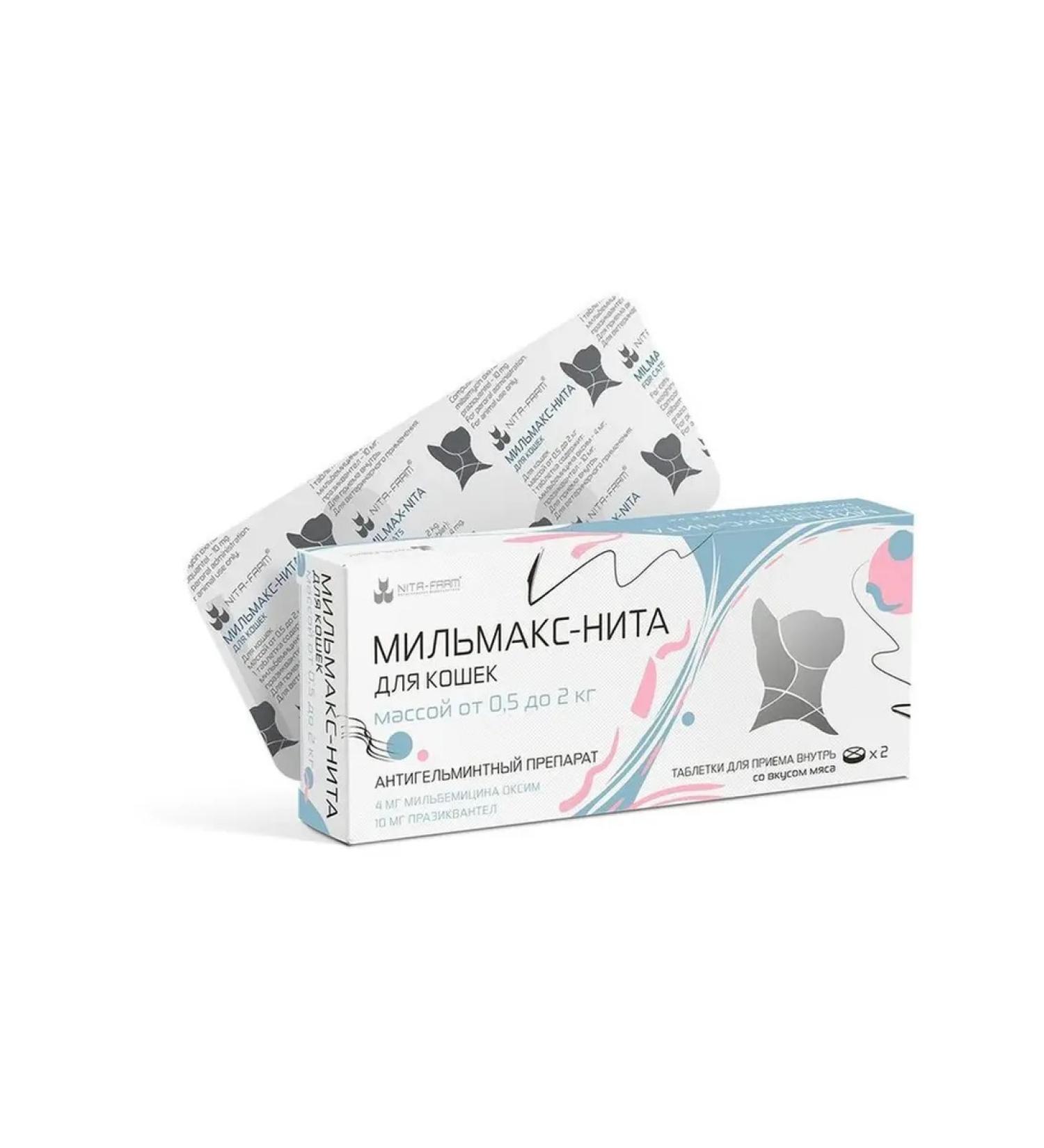 NitaFarm Milmax Nita for cats weighing 0.5-2 kg 2 tab