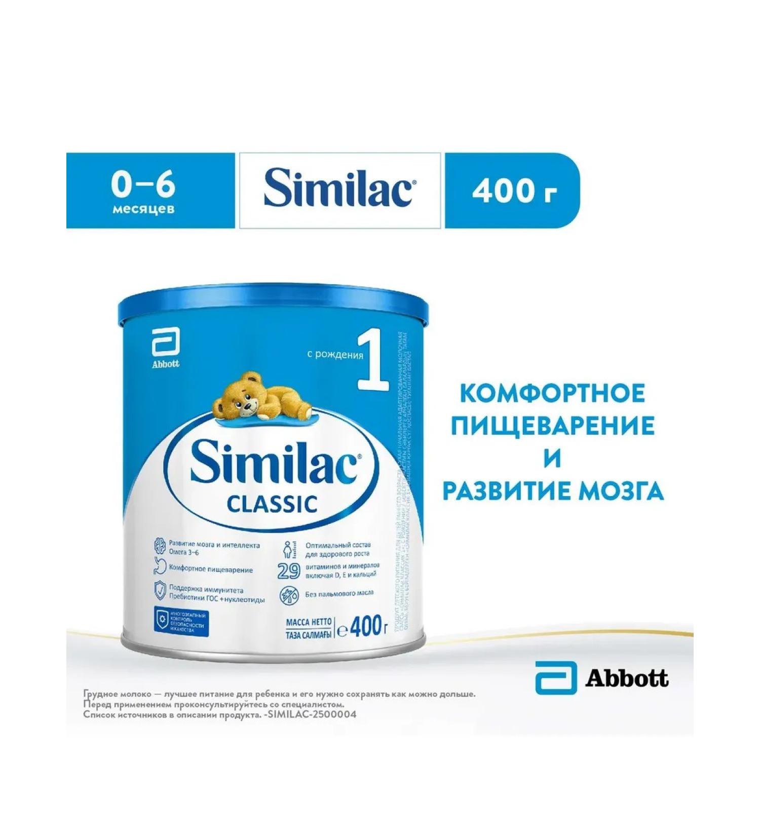 Similac Classic 1 Children's mixture from birth to 6 months 400 ... - Buy Online on GoSupps.com