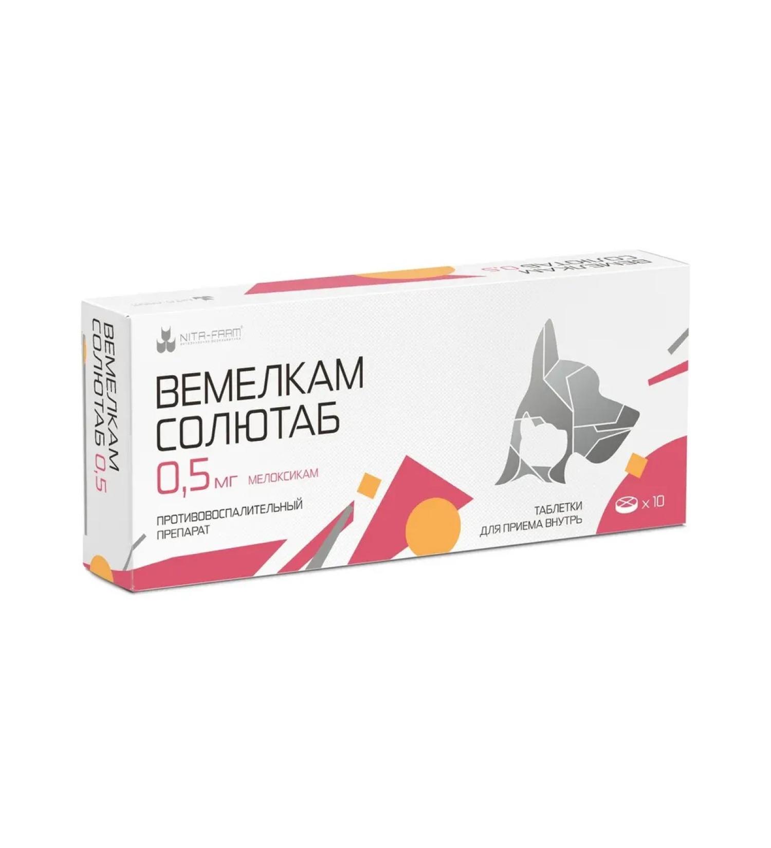 SOLUTAB Vemels 0 5 mg 10 tab