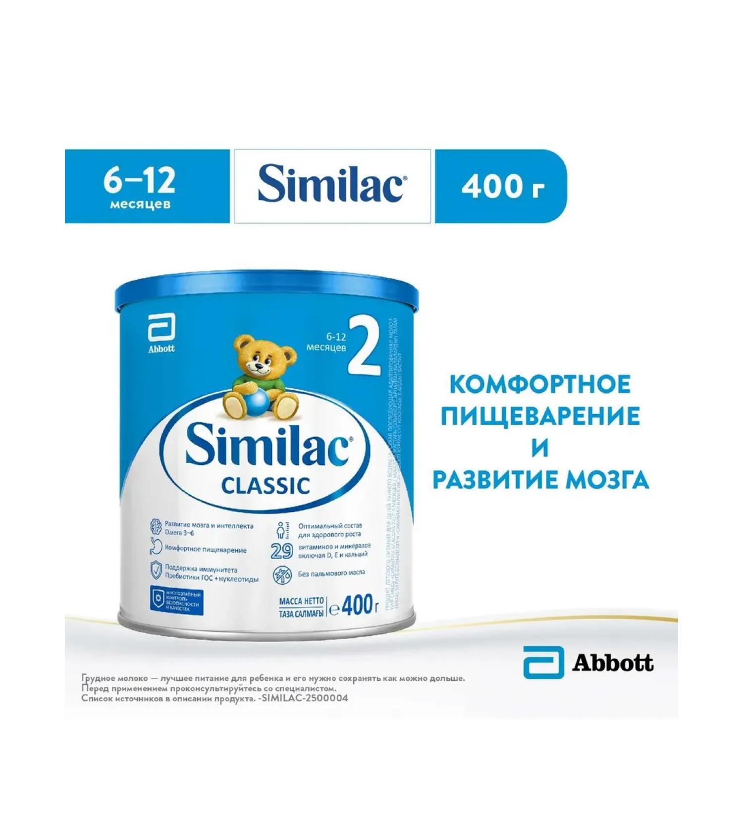Similac Classic 2 Children's mixture from 6-12 months 400 g - Buy Online on GoSupps.com