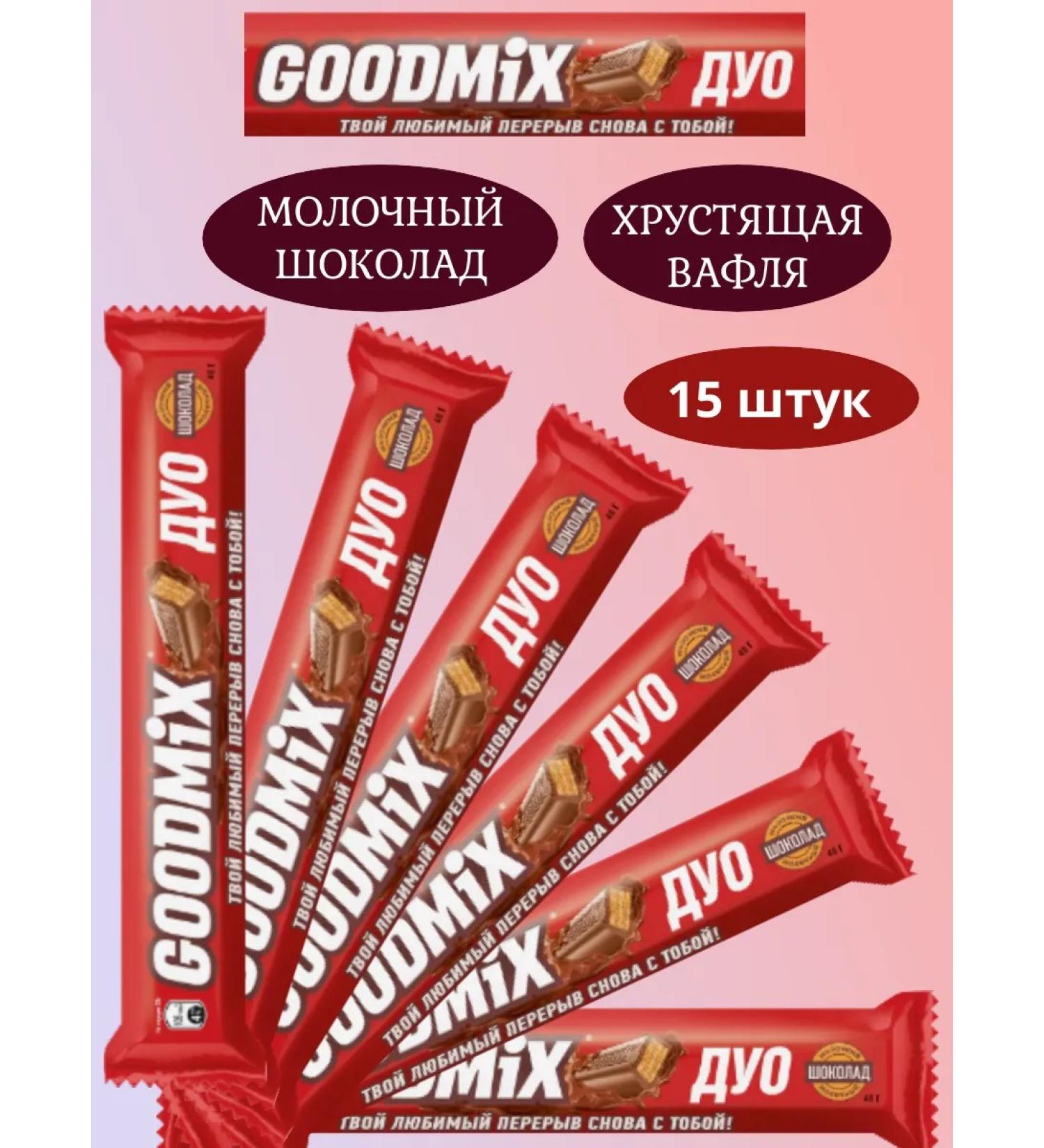GoodMix Chocolate bar with crispy waffles 15 pieces - Buy Online on GoSupps.com