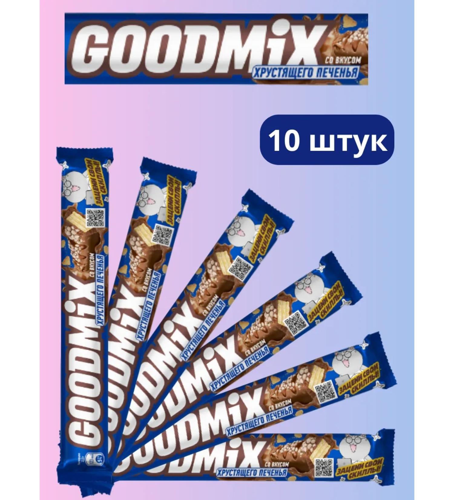 GoodMix Chocolate Batoner cookies in a crispy waffle 10 pieces - Buy Online on GoSupps.com