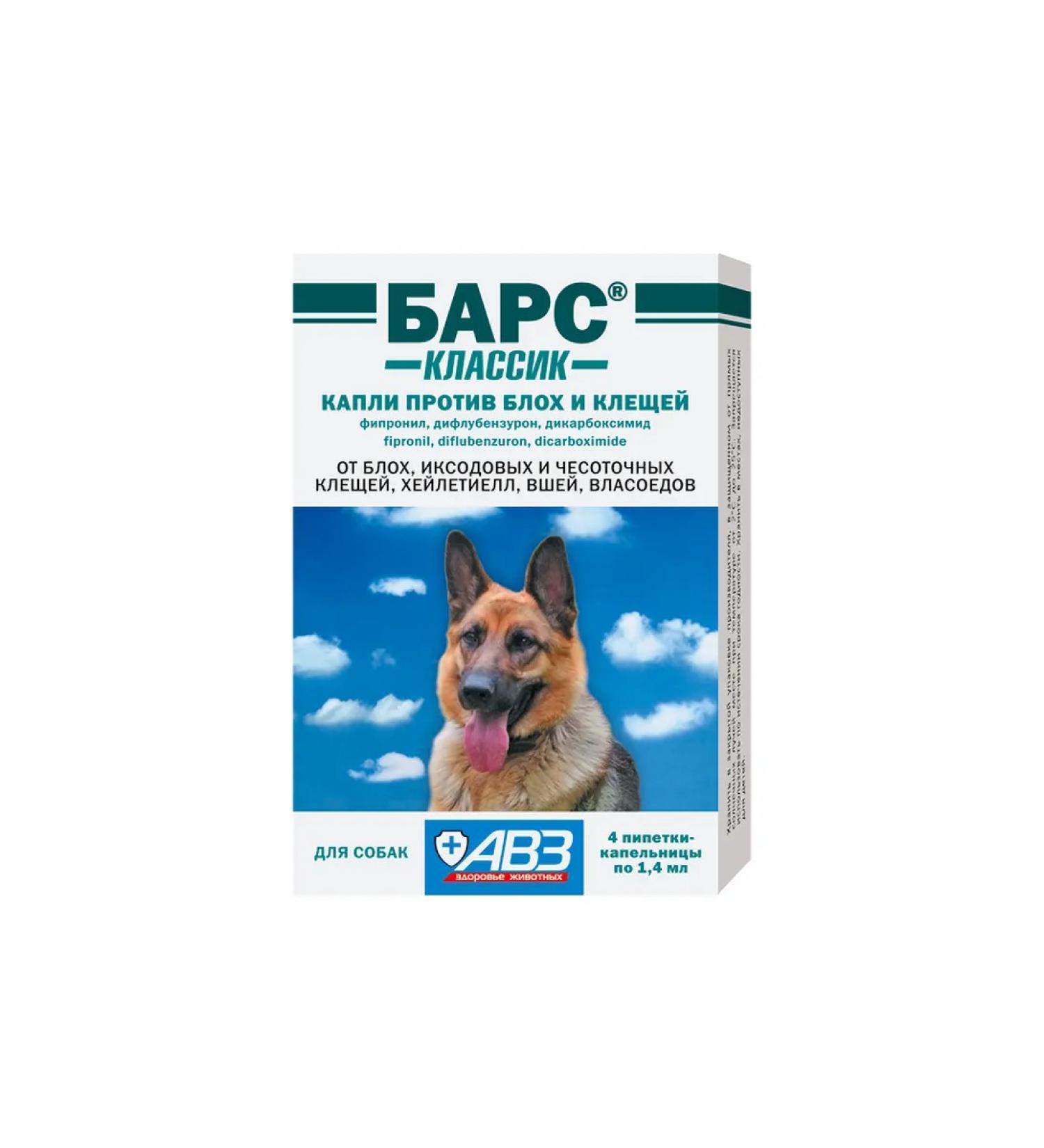 AVZ Bars Drops for dogs 4 pipettes 1.4 ml