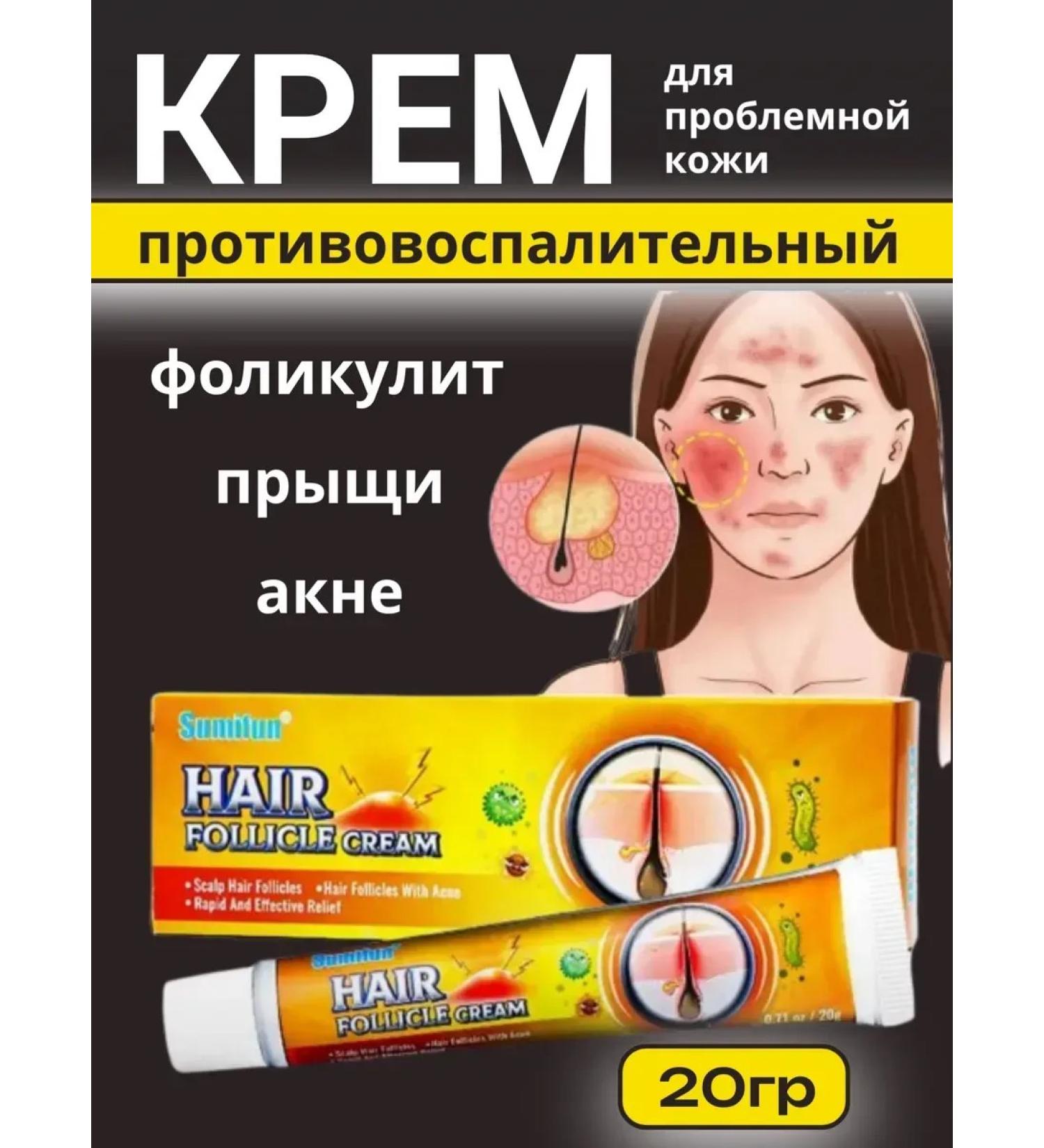 KAMIX Acne cream on the face of folliculite acne - Buy Online on GoSupps.com