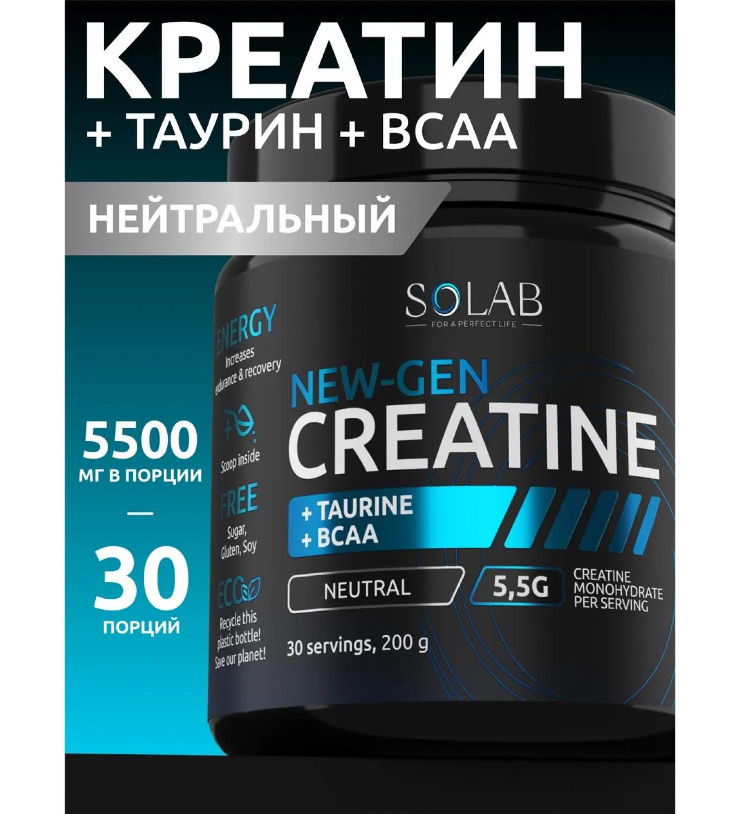 SOLAB Creatine Monohydrate with Taurin and BCAA 30 servings - Buy Online on GoSupps.com