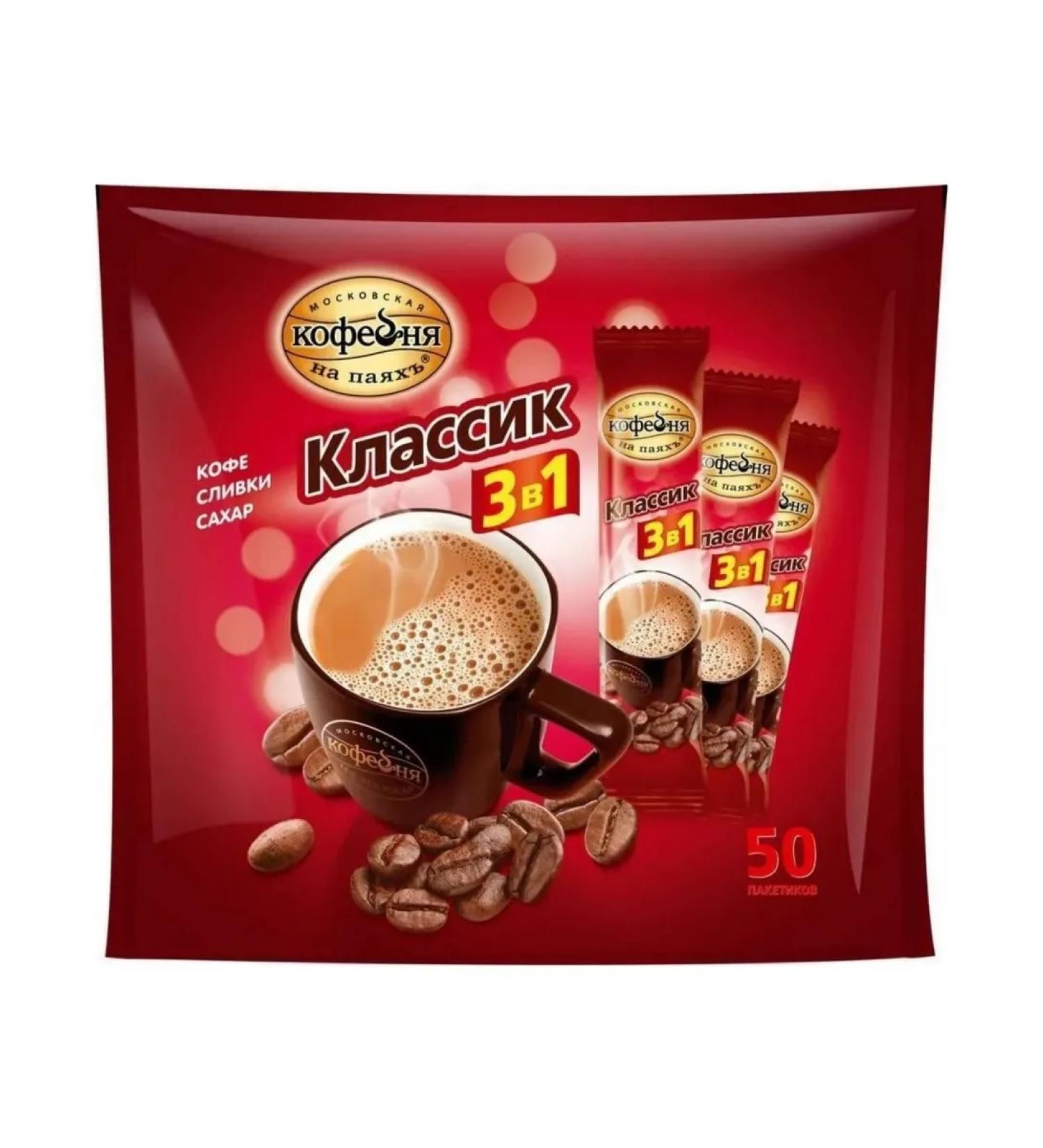Moscow Coffee Shop on Shares Coffee soluble classic 3 in 1 50 pcs 16 g - Buy Online on GoSupps.com