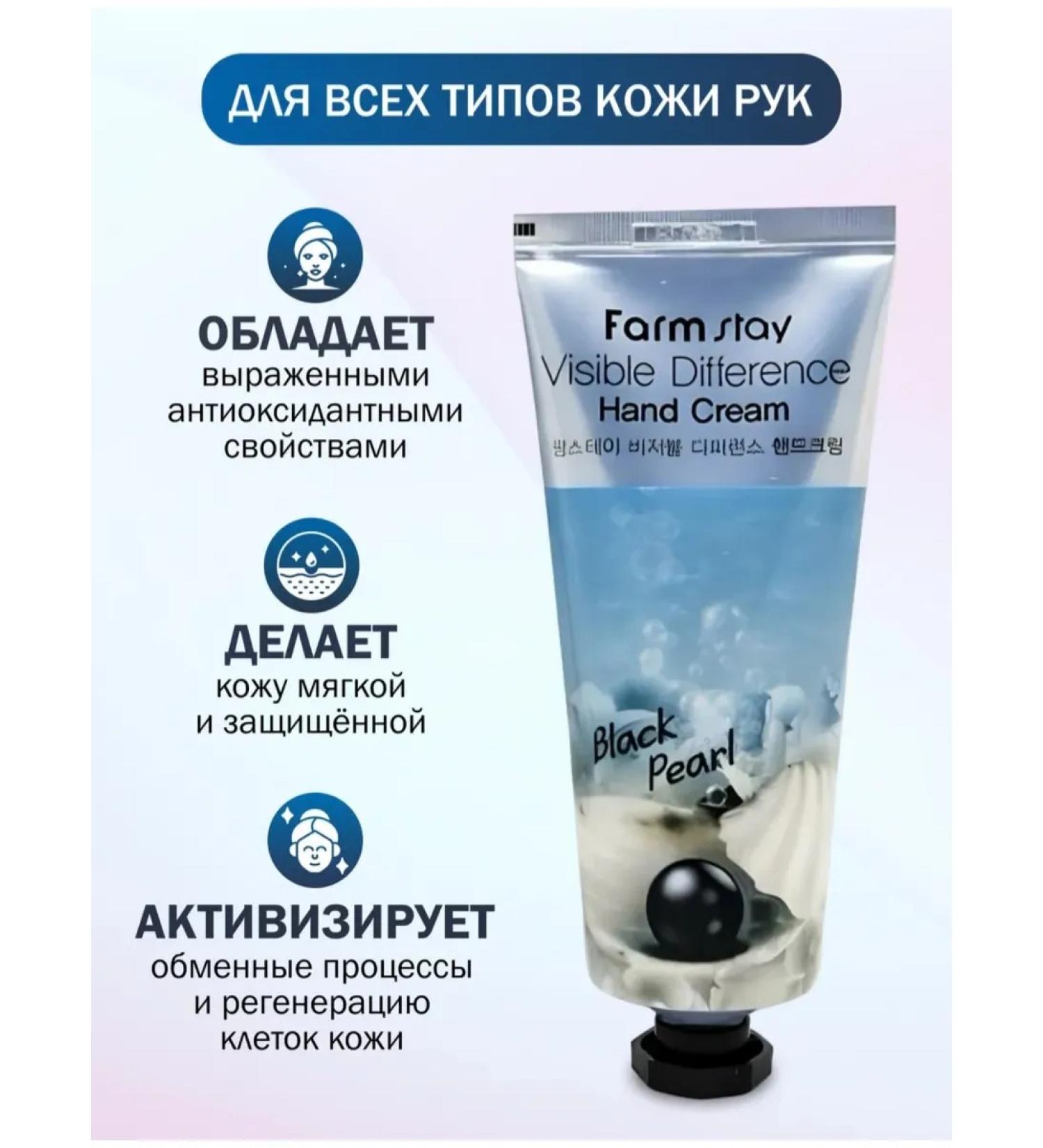 100% Korean cosmetics Hand cream - Buy Online on GoSupps.com